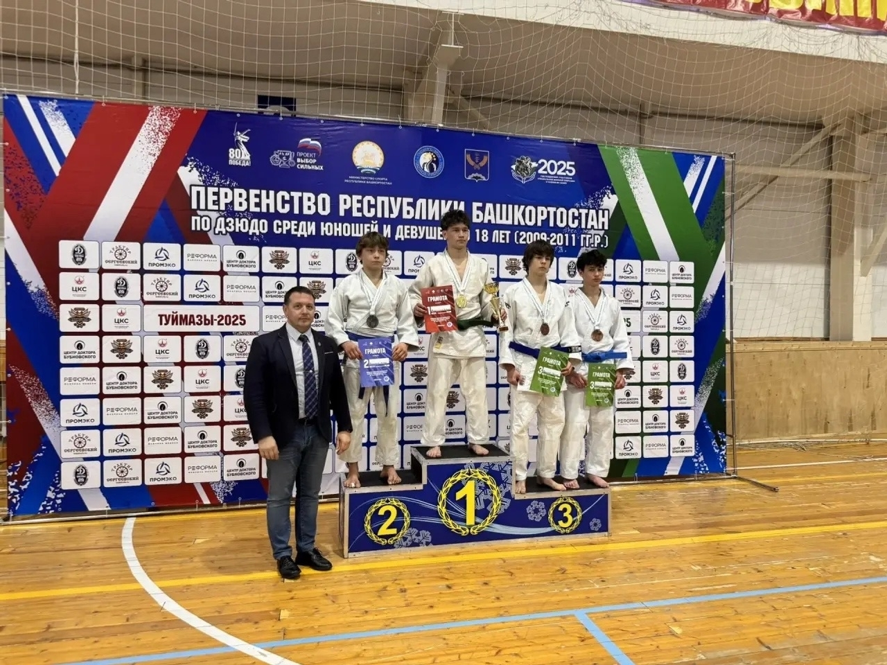 Дзюдоисты Уфимского района завоевали семь медалей на первенстве РБ