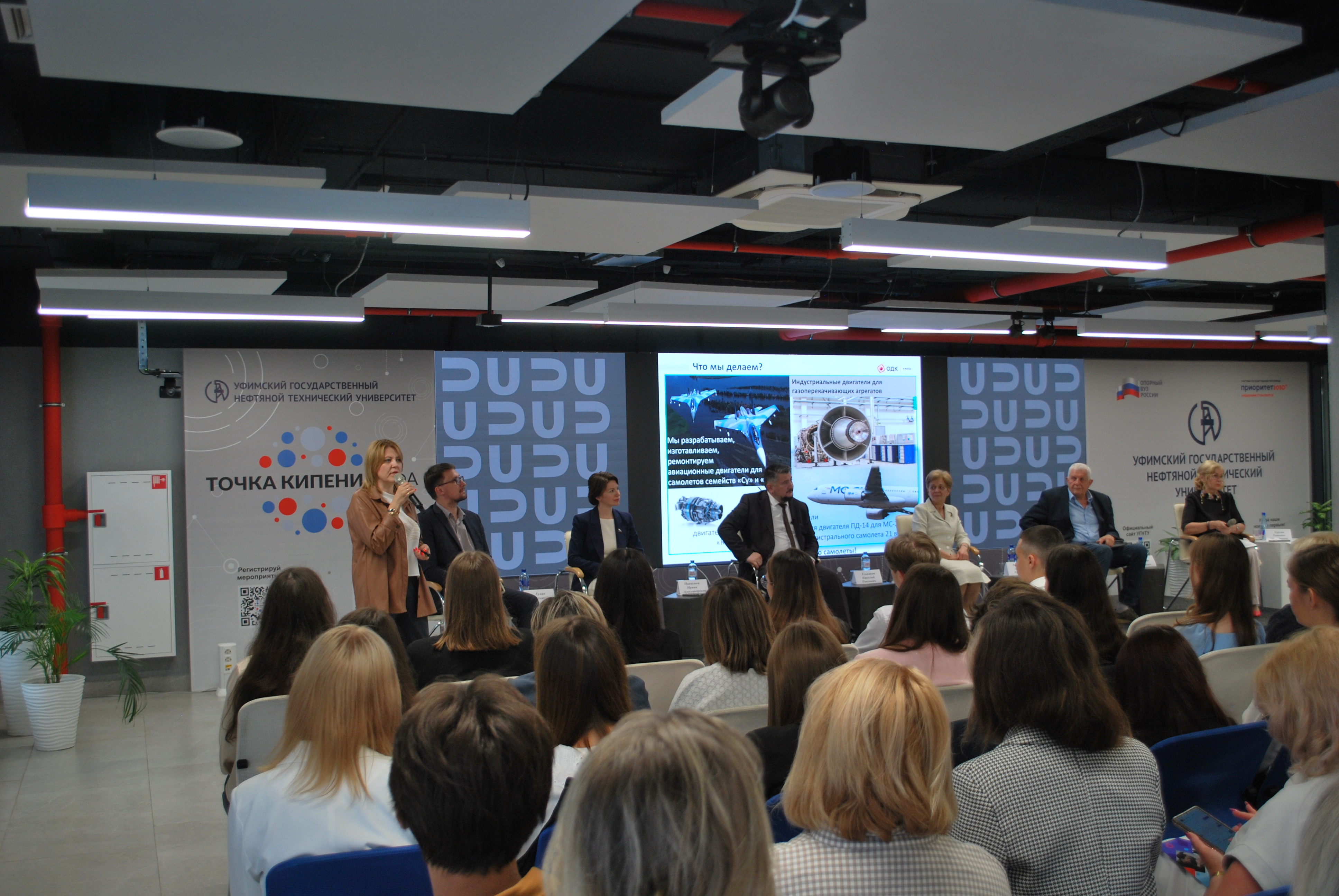 Медалисты из Уфимского района побывали в Межвузовском студенческом кампусе