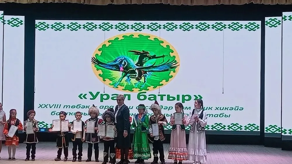 Юные таланты из Уфимского района стали призёрами конкурса «Урал батыр»