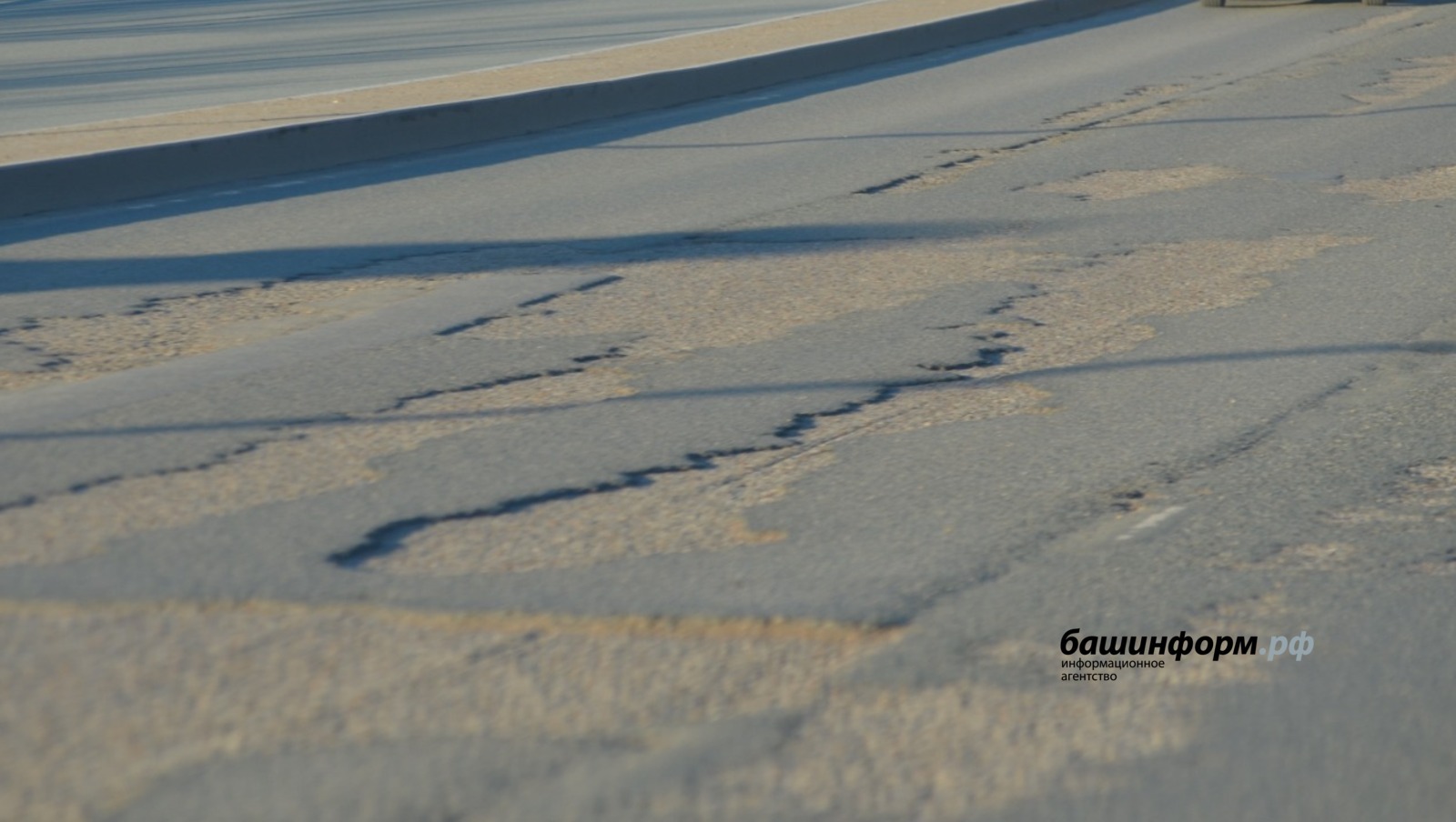 Радий Хабиров поручил начать ямочный ремонт дорог в Башкирии