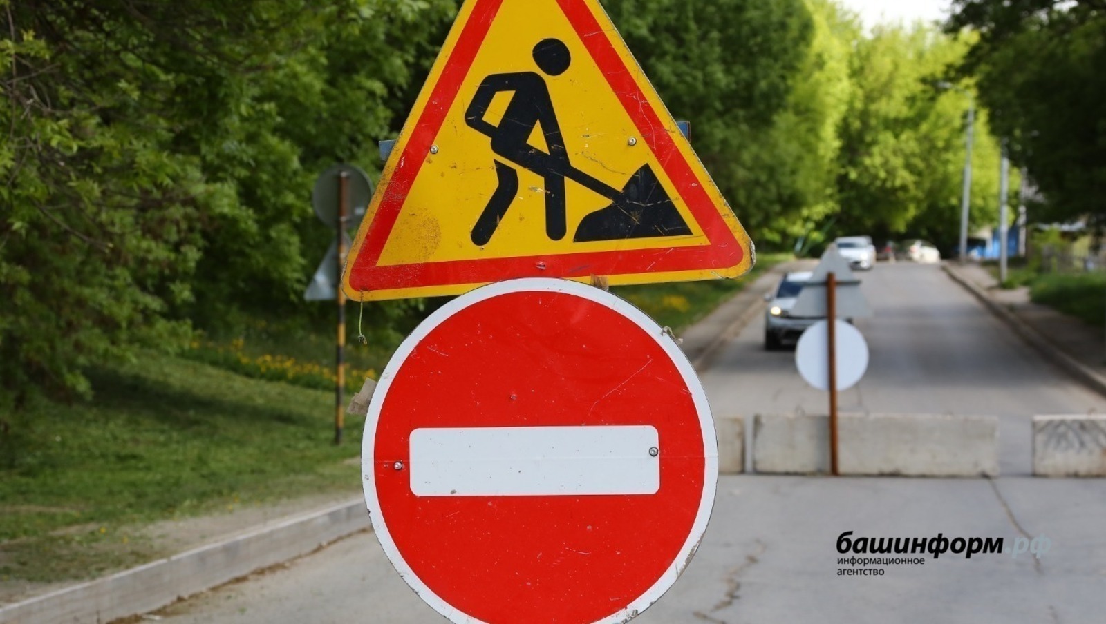 В Уфе временно перекроют движение на Шакшинском мосту