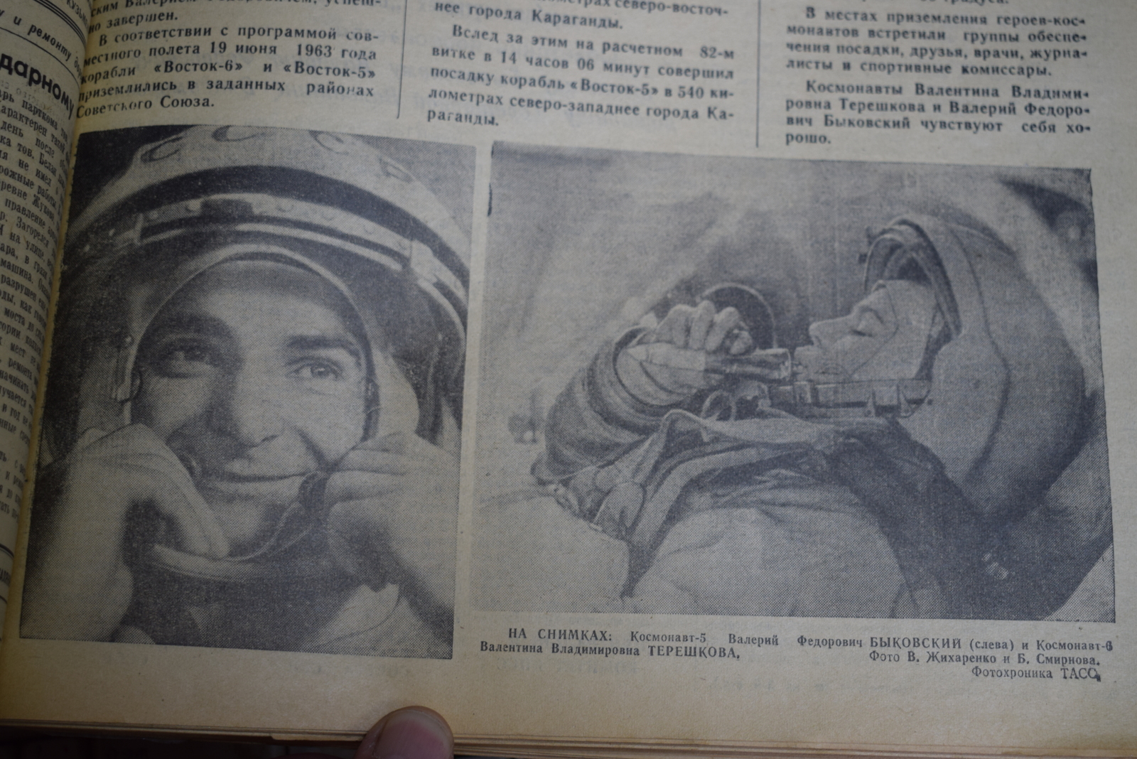 К 95-летию районки: 20 лет до коммунизма