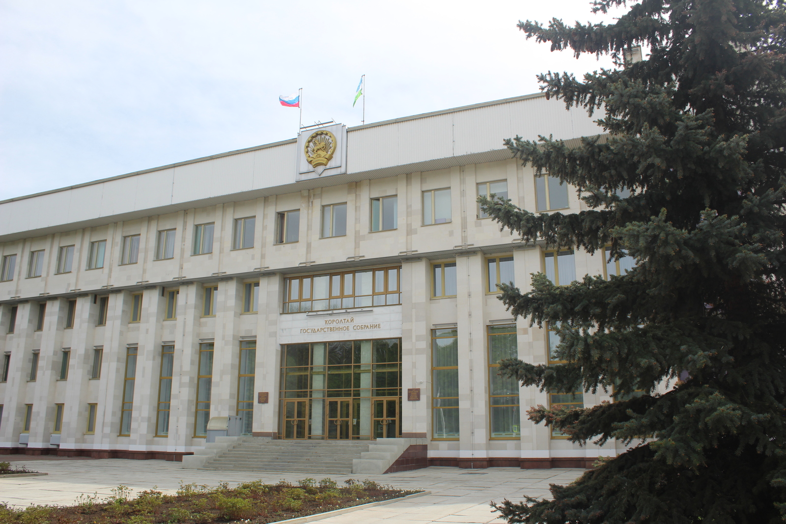 Госсобрание Башкирии предлагает продлить срок уплаты имущественных налогов