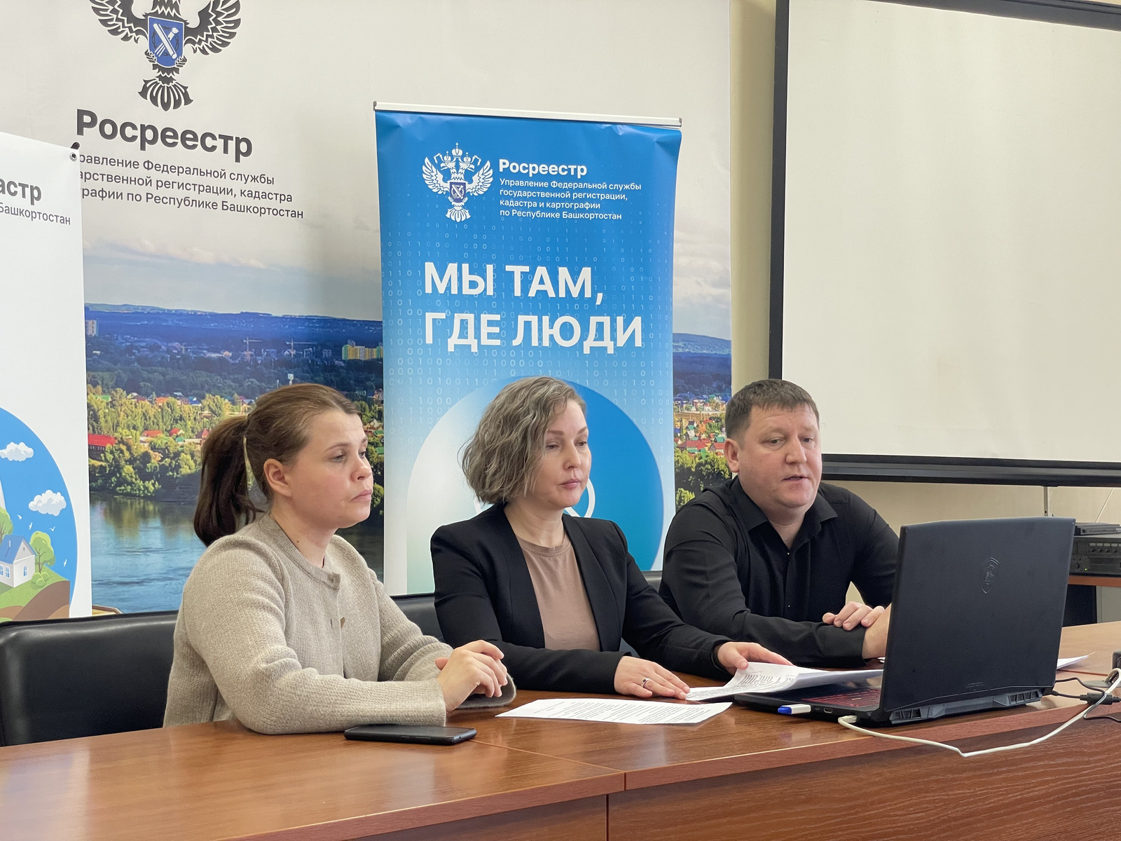 В Башкортостане бесплатно исправили 80 тысяч ошибок в документах на недвижимость