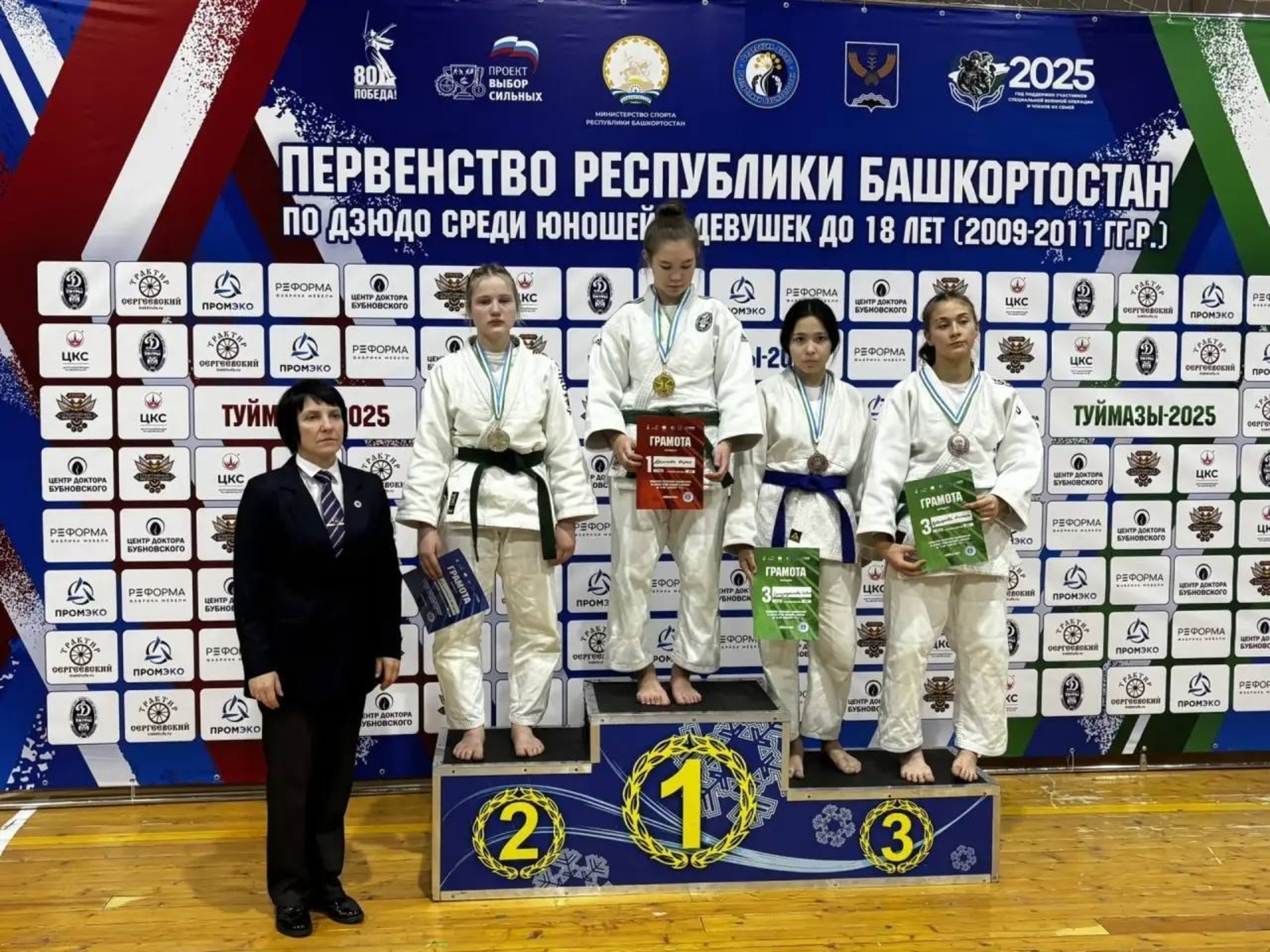Спортсмены Уфимского района завоевали 6 медалей на первенстве Башкирии по дзюдо