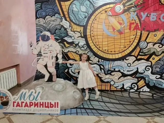 Воспитанница из Булгаково победила в республиканской олимпиаде «Мы гагаринцы!»