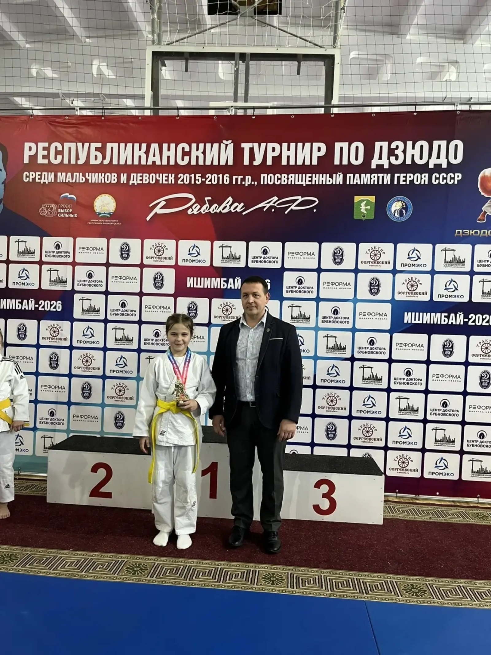 Воспитанники спортшколы Уфимского района – призёры республиканского турнира