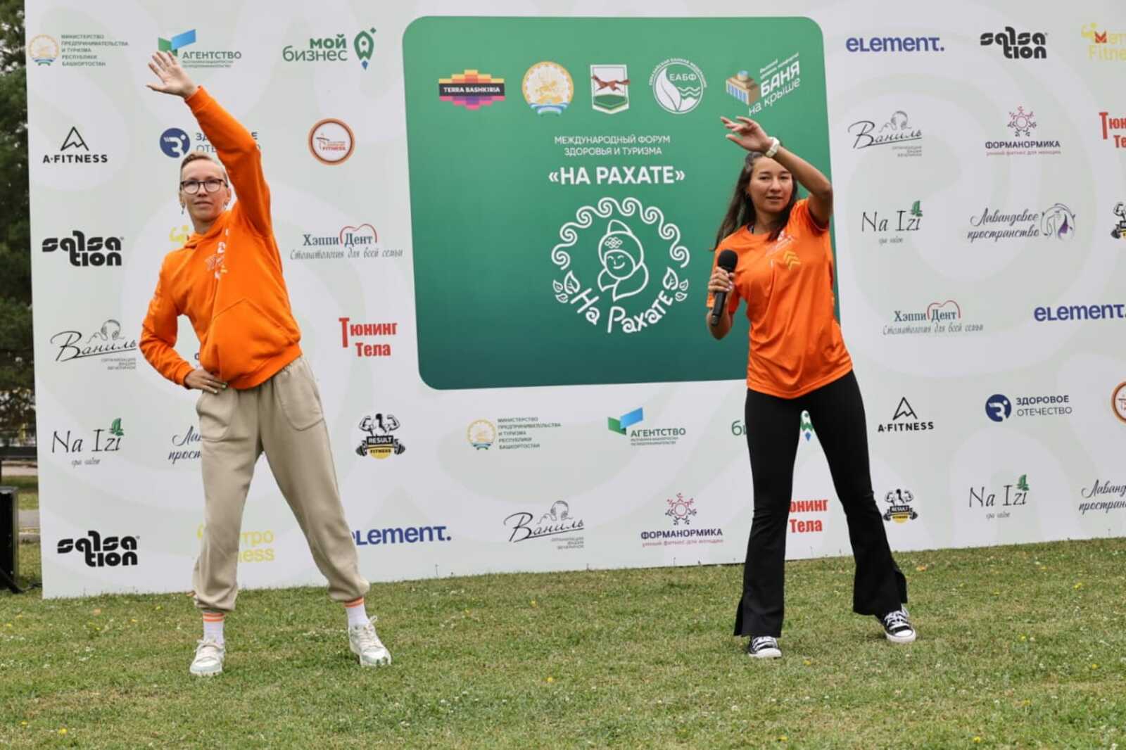 Уфа на два дня стала банной столицей России