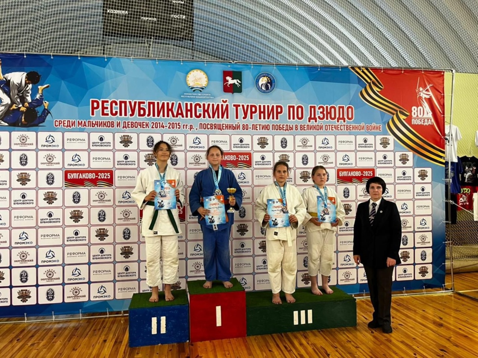 В Уфимском районе состоялся Республиканский турнир по дзюдо