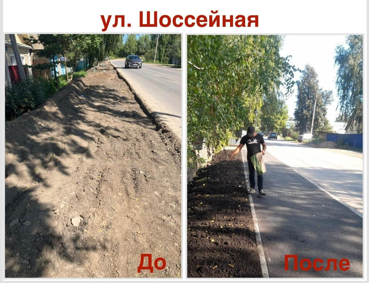 В уфимском микрорайоне Шакша благоустроили пешеходные зоны