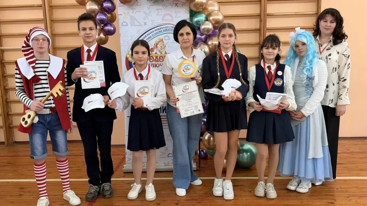 В Уфимском районе прошёл масштабный «Математический турнир» с участием 36 команд