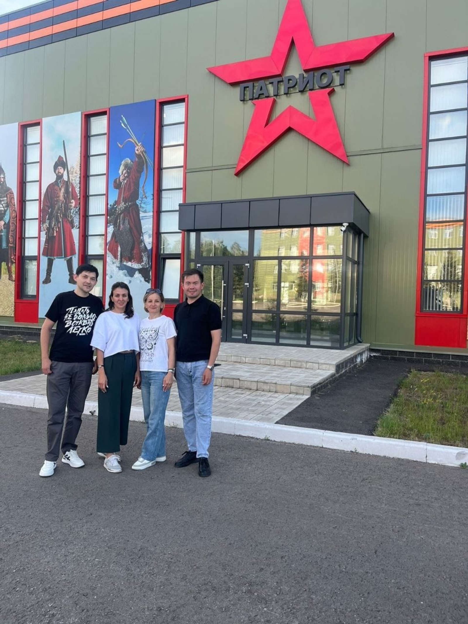 Учителя географии Уфимского района приняли участие в республиканском слёте