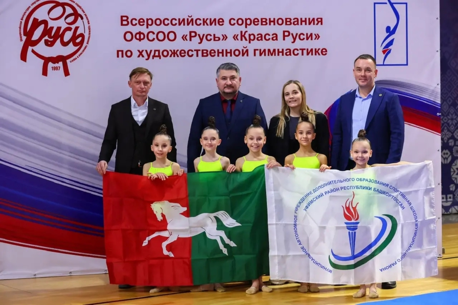 8 гимнасток из Уфимского района успешно выступили на турнире «Краса Руси»