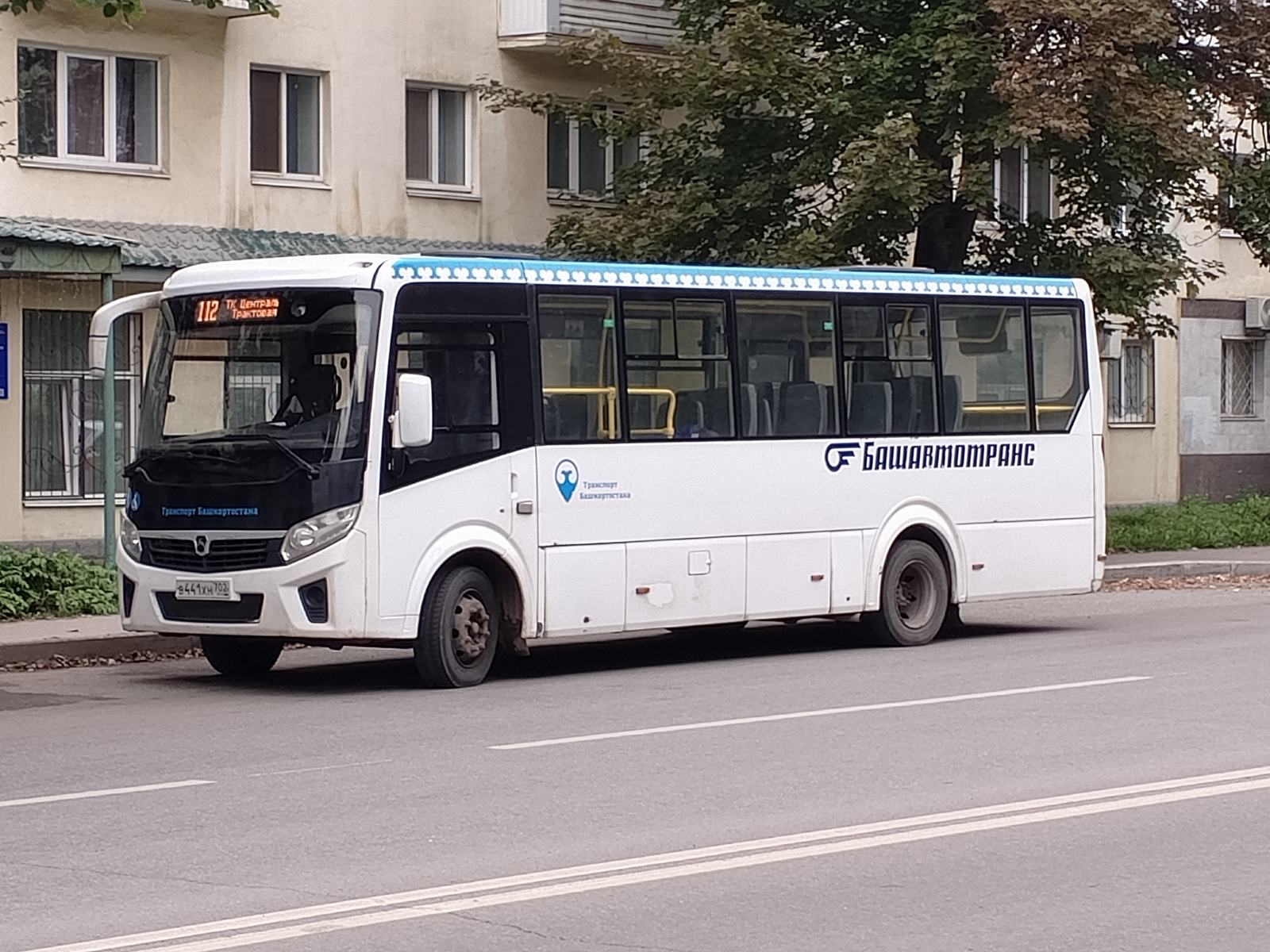 Многодетные школьники Уфы имеют право на бесплатный проезд в транспорте