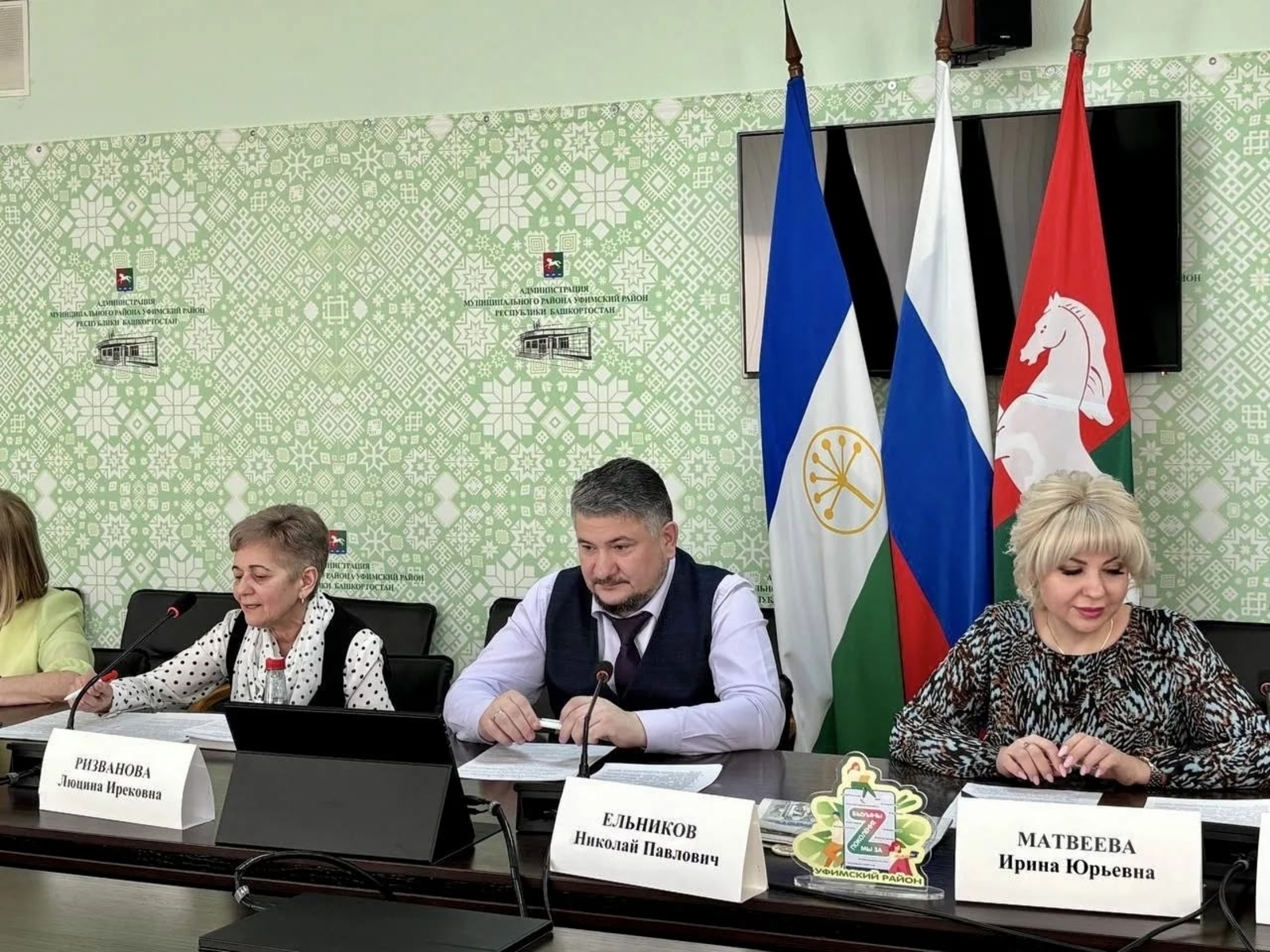 Уфимский район, Беларусь и ЛНР обсудили молодежное сотрудничество на телемосте