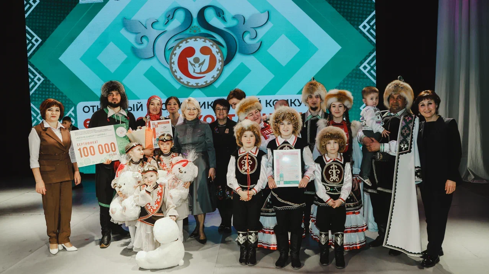 В Стерлитамаке прошло официальное открытие Года башкирской семьи