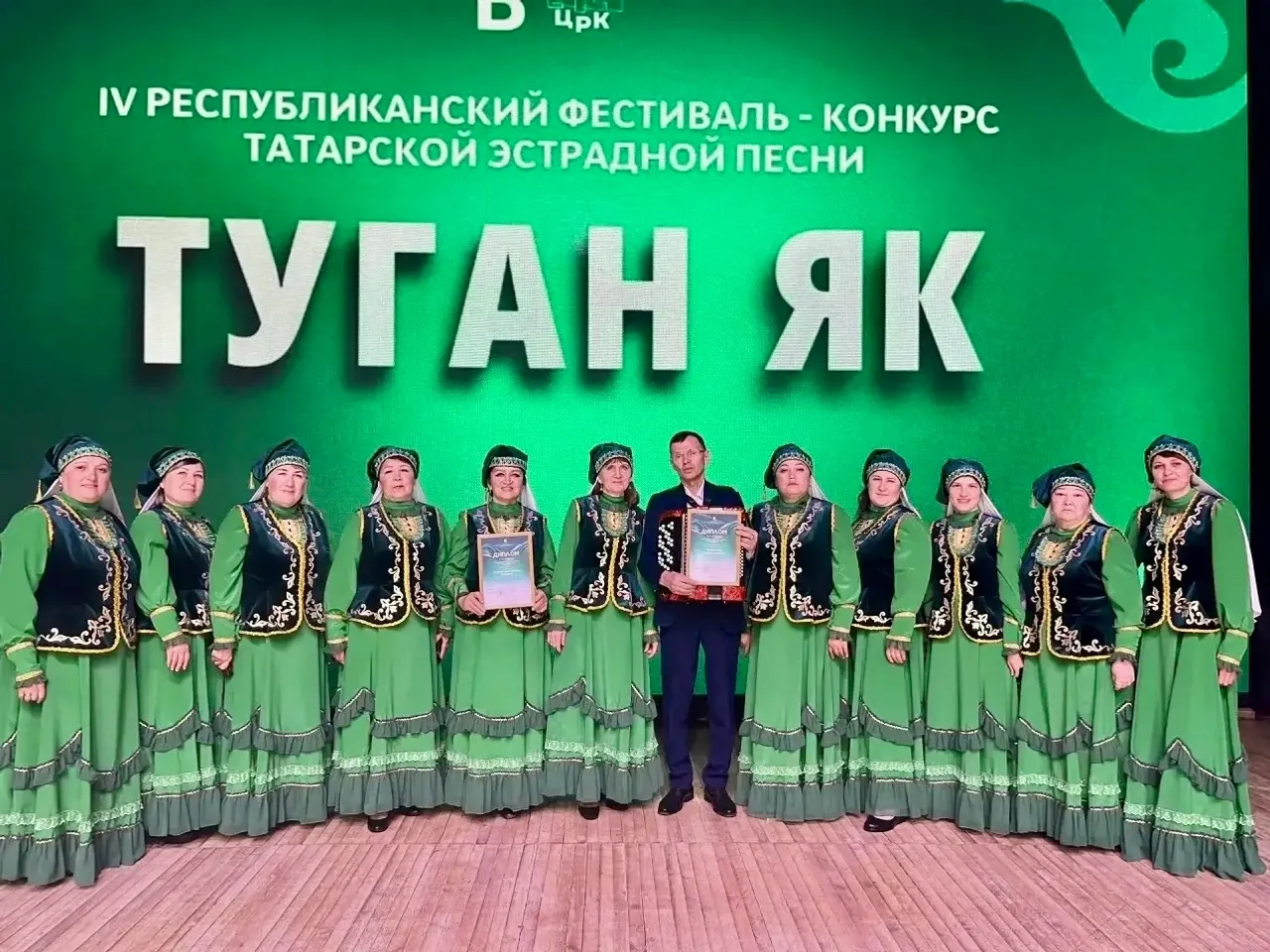 Ансамбль Уфимского района - победитель конкурса «Туган як - 2026»