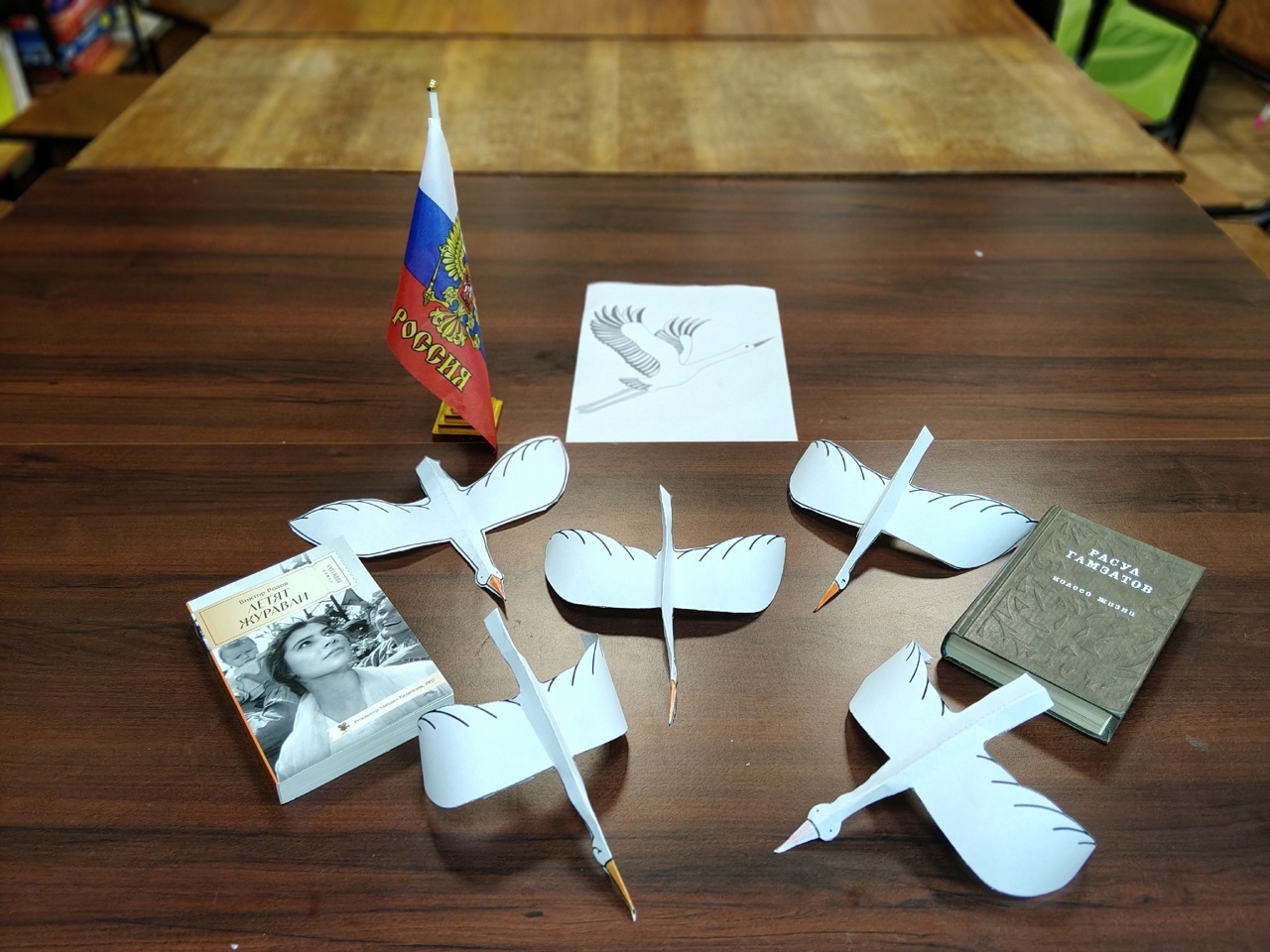 В библиотеке села Михайловка прошел час памяти «День белых журавлей»