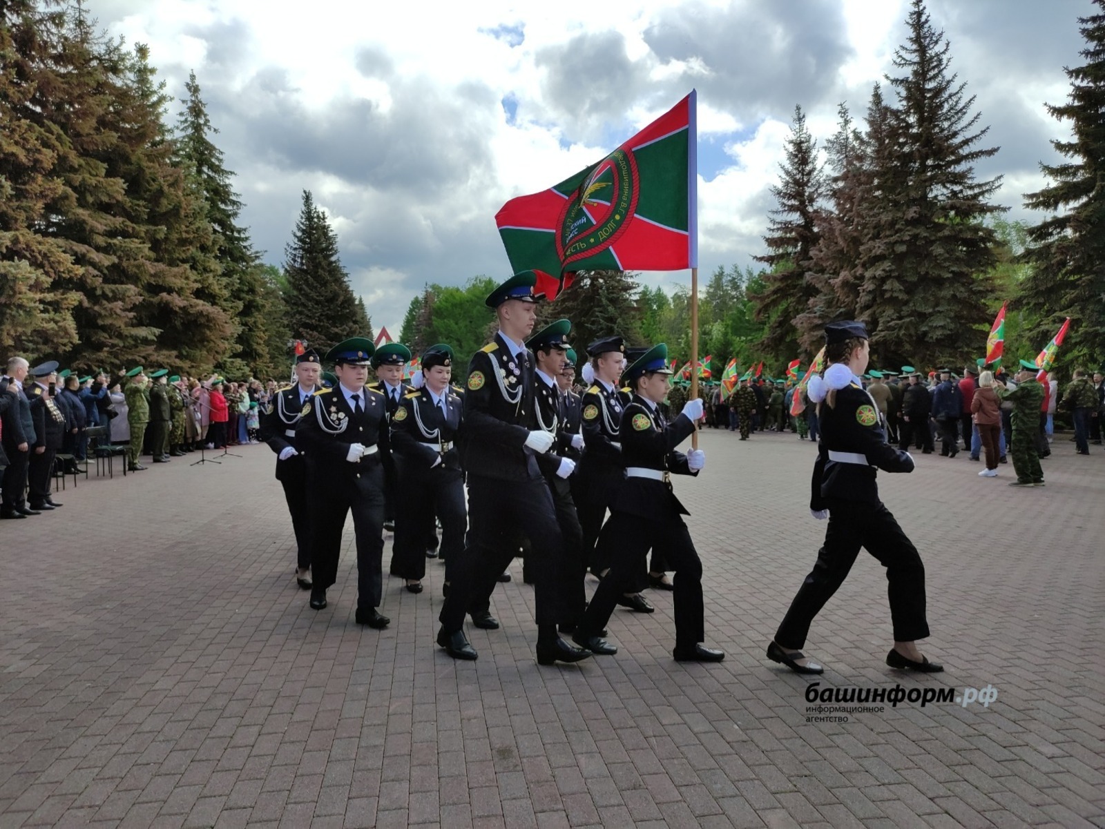 В столице Башкирии пограничники отметили свой праздник