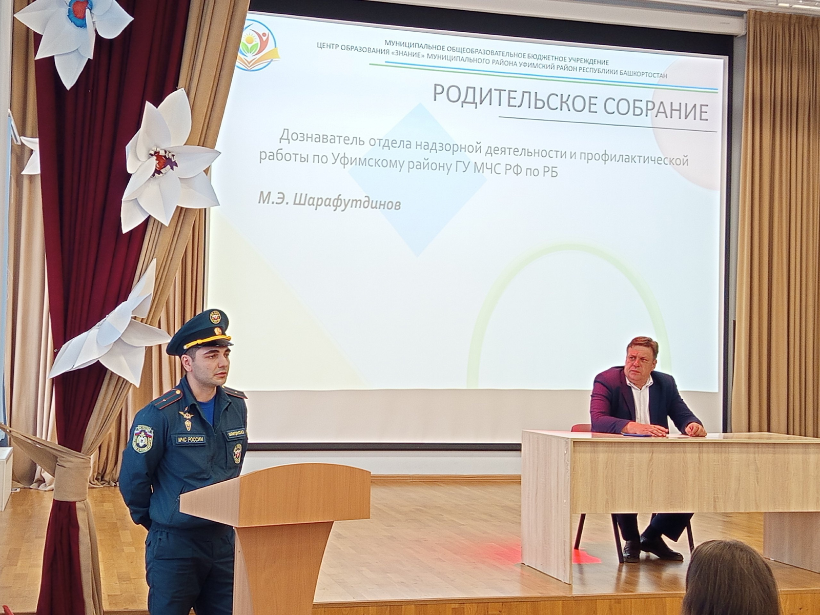 Правила железнодорожной безопасности освоили учащиеся школы Уфимского района