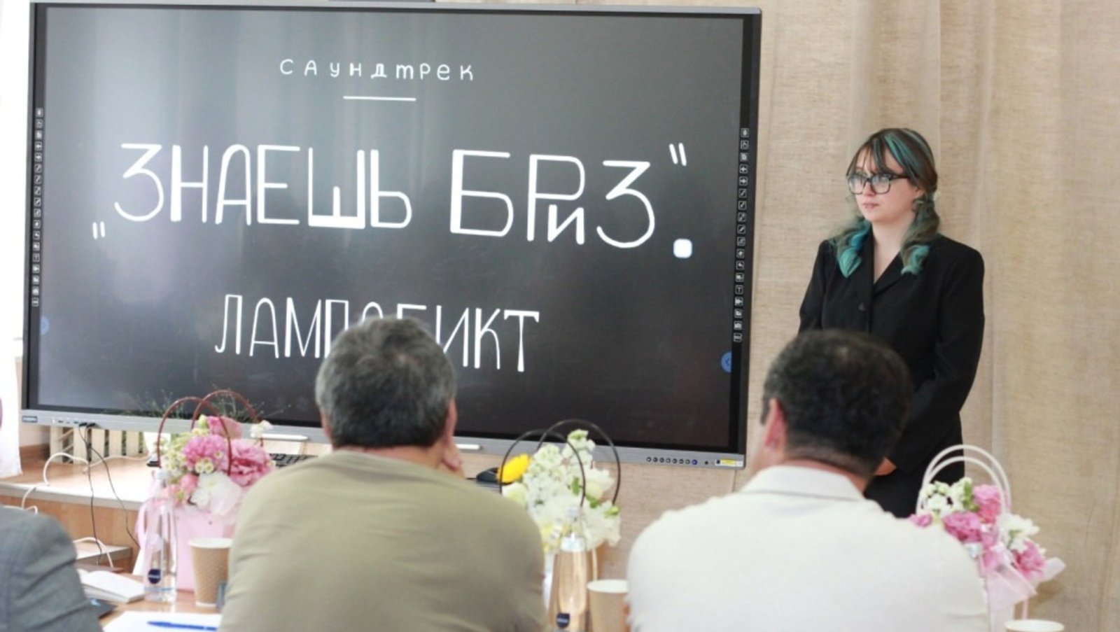 В Уфе состоялся первый выпуск художников-аниматоров