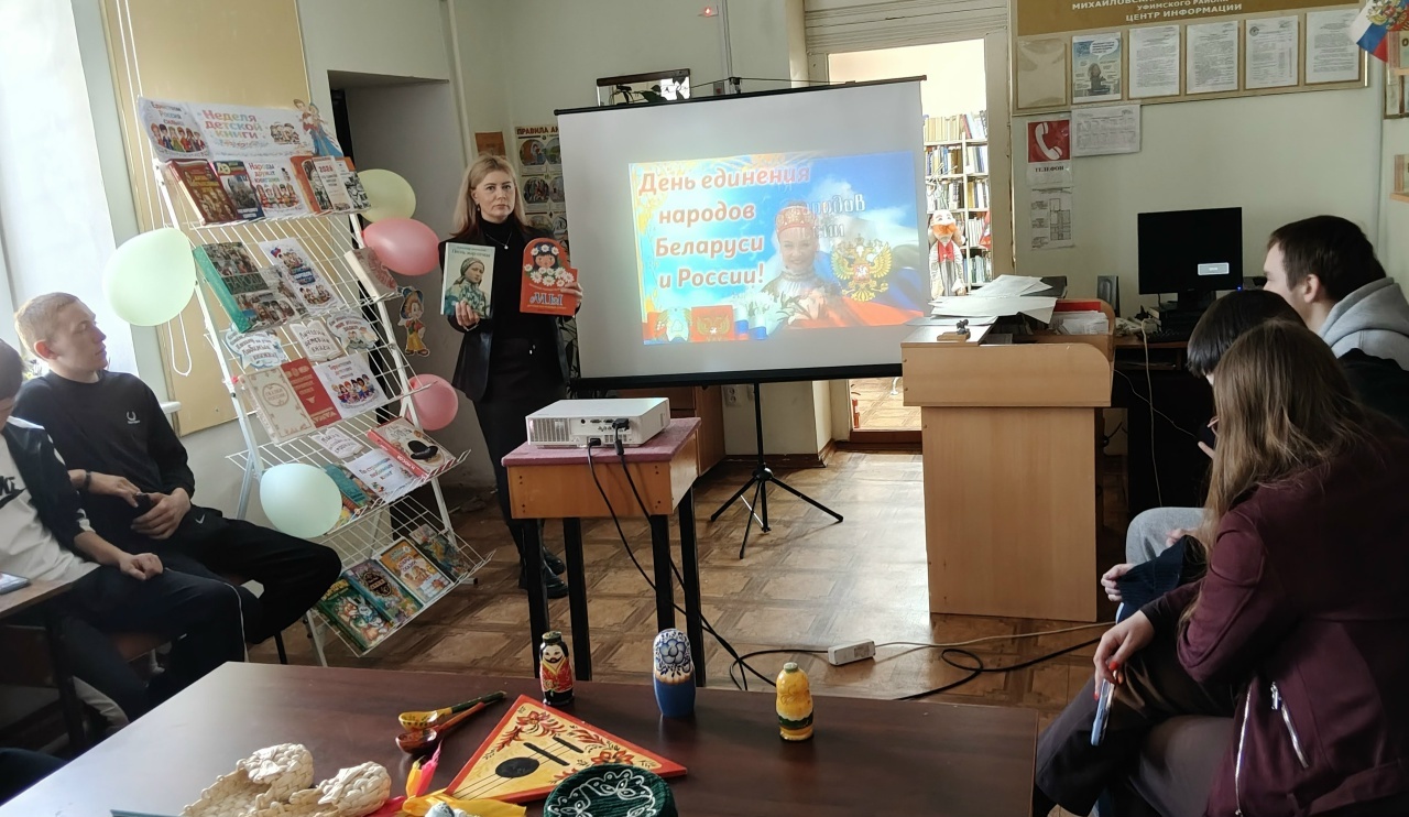 В Михайловке прошёл тематический час «Дружбой едины»