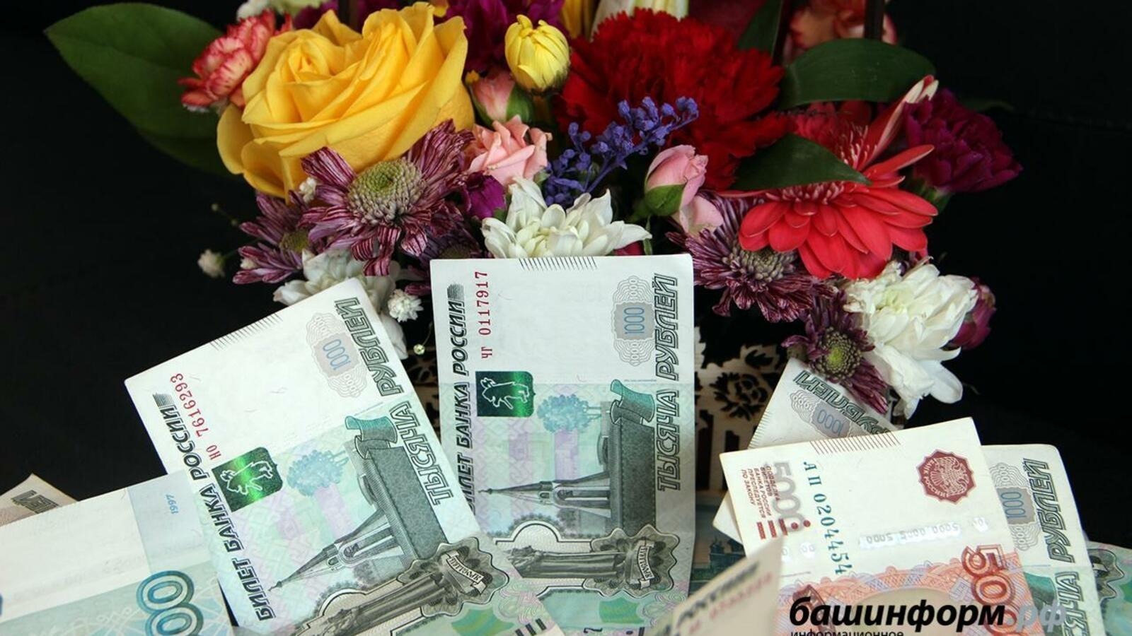 Башкирия получила поддержку Президентского фонда культурных инициатив в размере 16 млн рублей