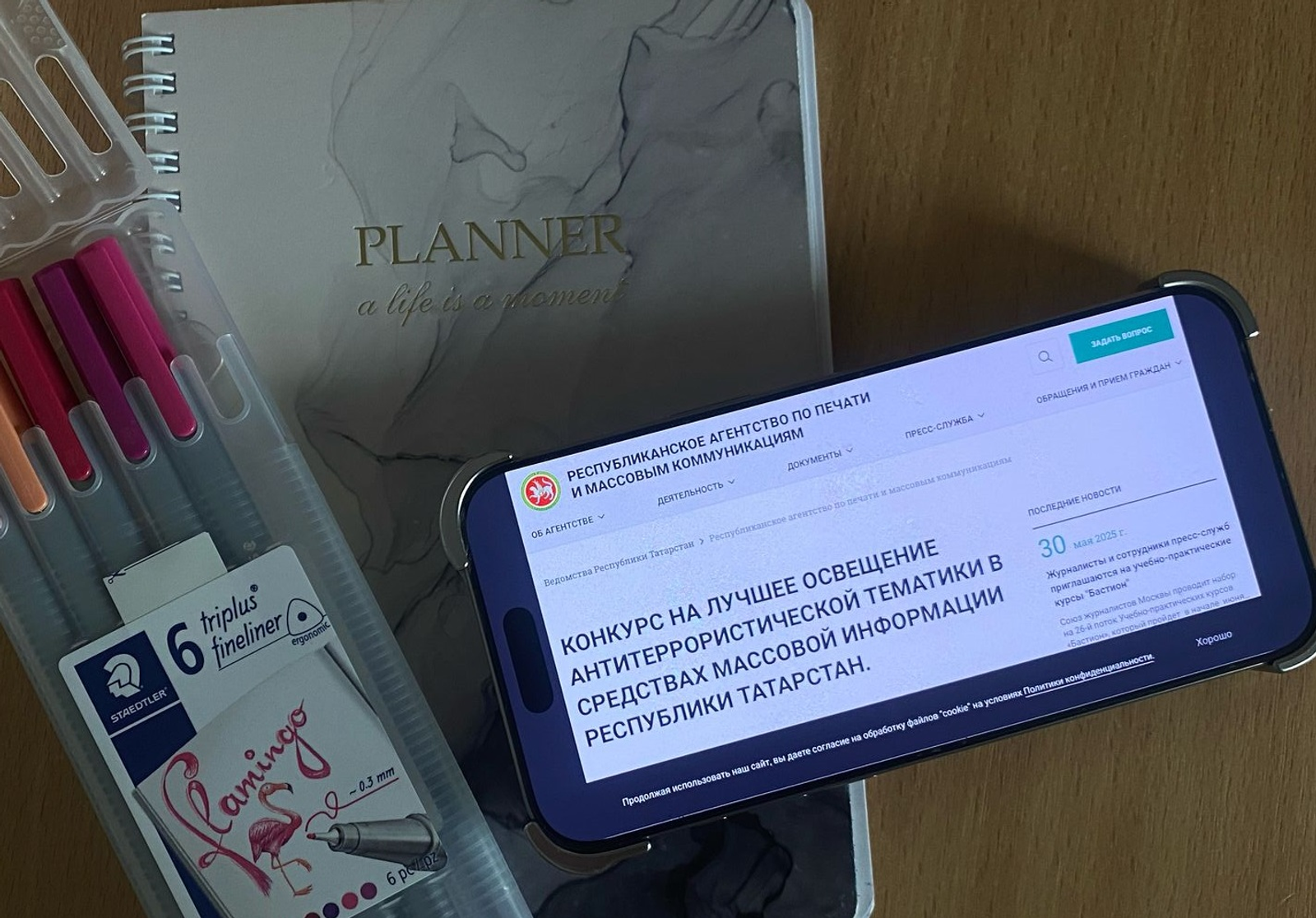 В Башкирии продолжается приём заявок на антитеррористический конкурс СМИ