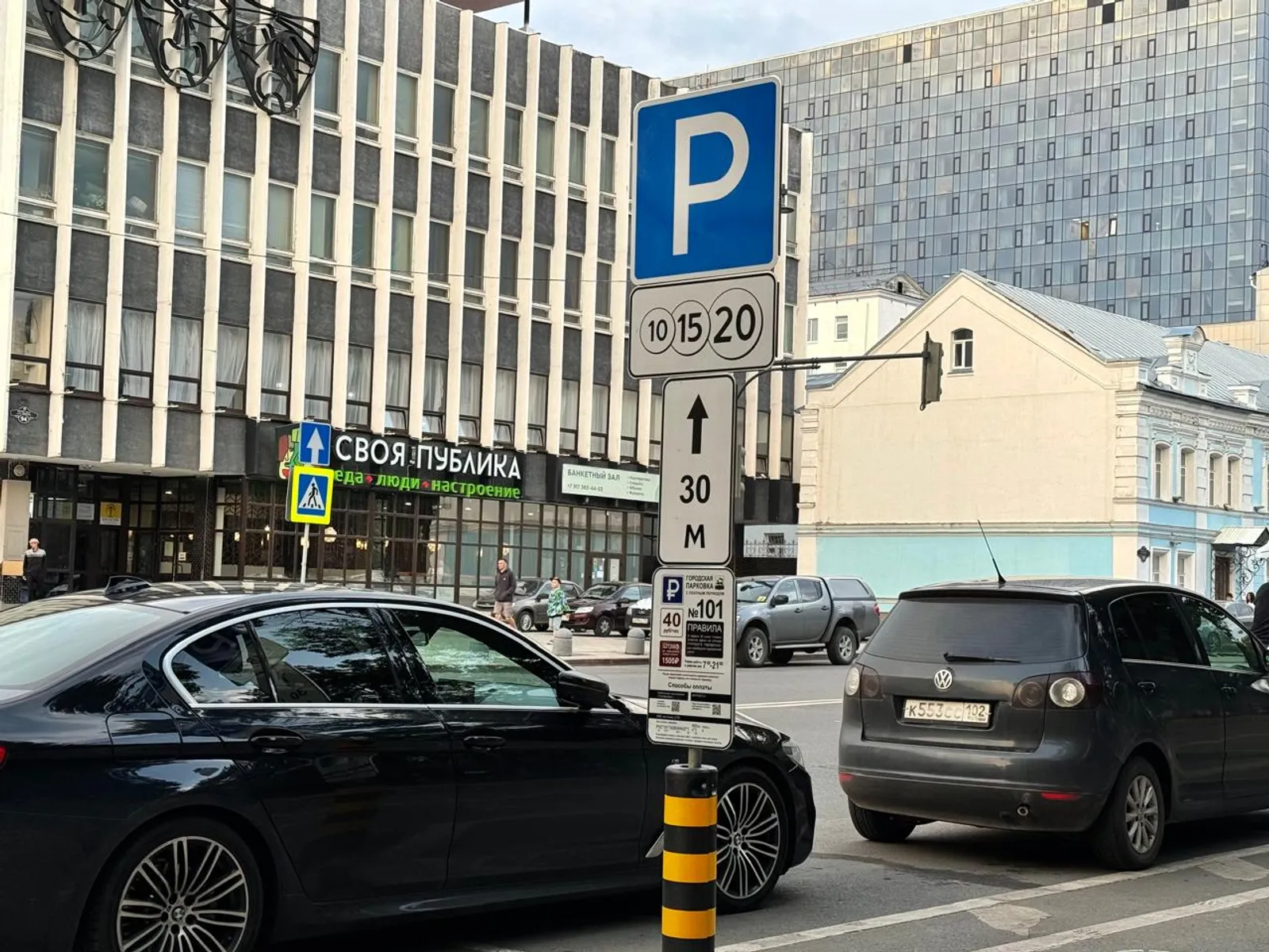 В Уфе в Курбан-байрам муниципальные парковки будут бесплатными