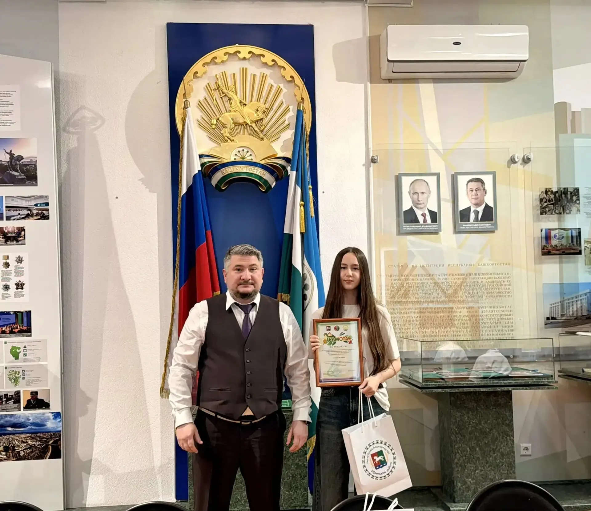 Подвели итоги года движения «Поколение Z»