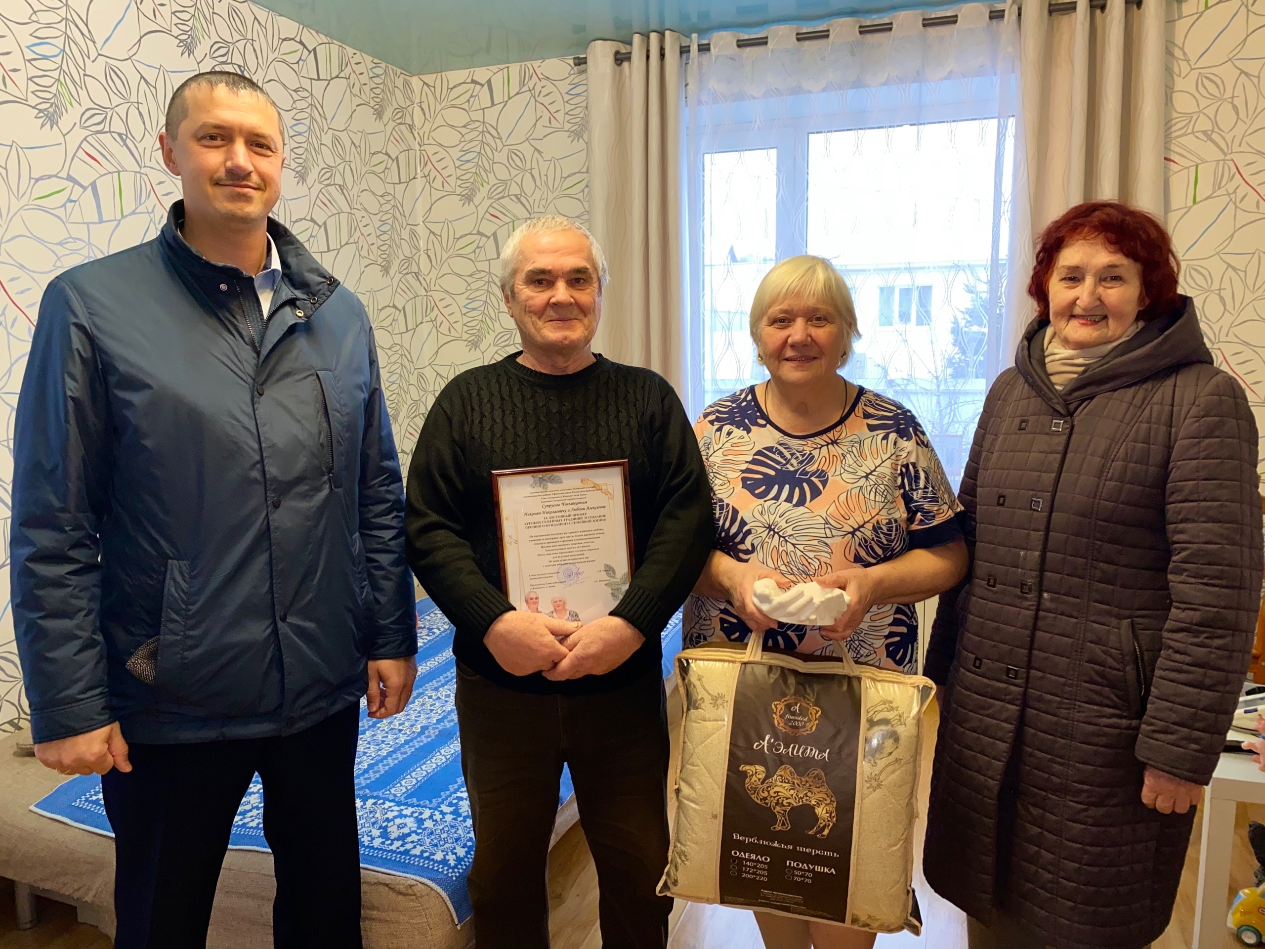 Золотые пары села Авдон отметили 50-летие совместной жизни