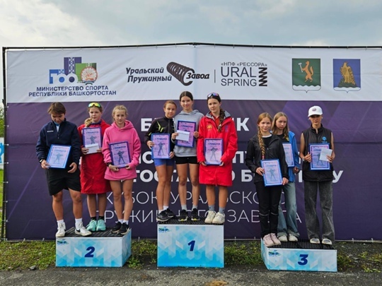 Юные биатлонисты Уфимского района завоевали медали на соревнованиях в Белорецке