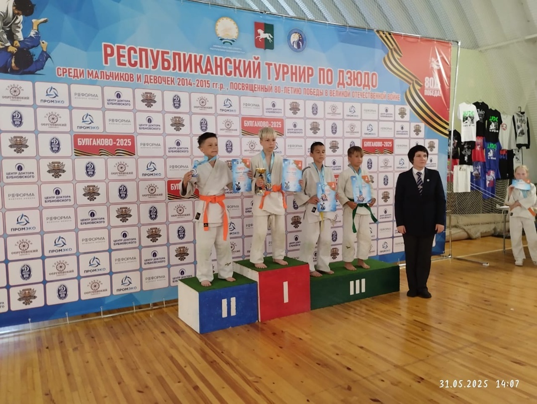 В Уфимском районе состоялся Республиканский турнир по дзюдо