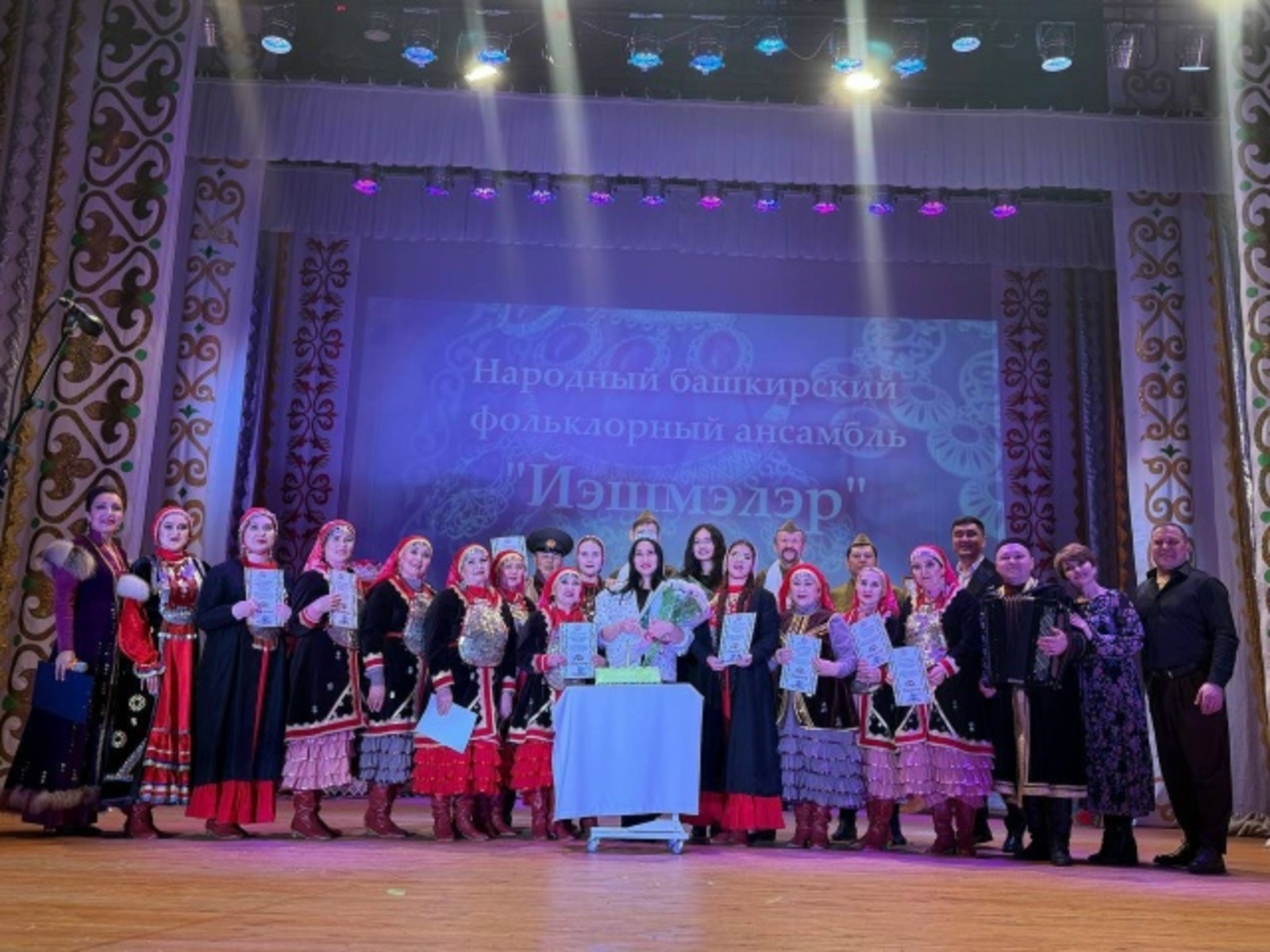 Народному ансамблю «Йэшмэлэр» из Уфимского района - 20 лет