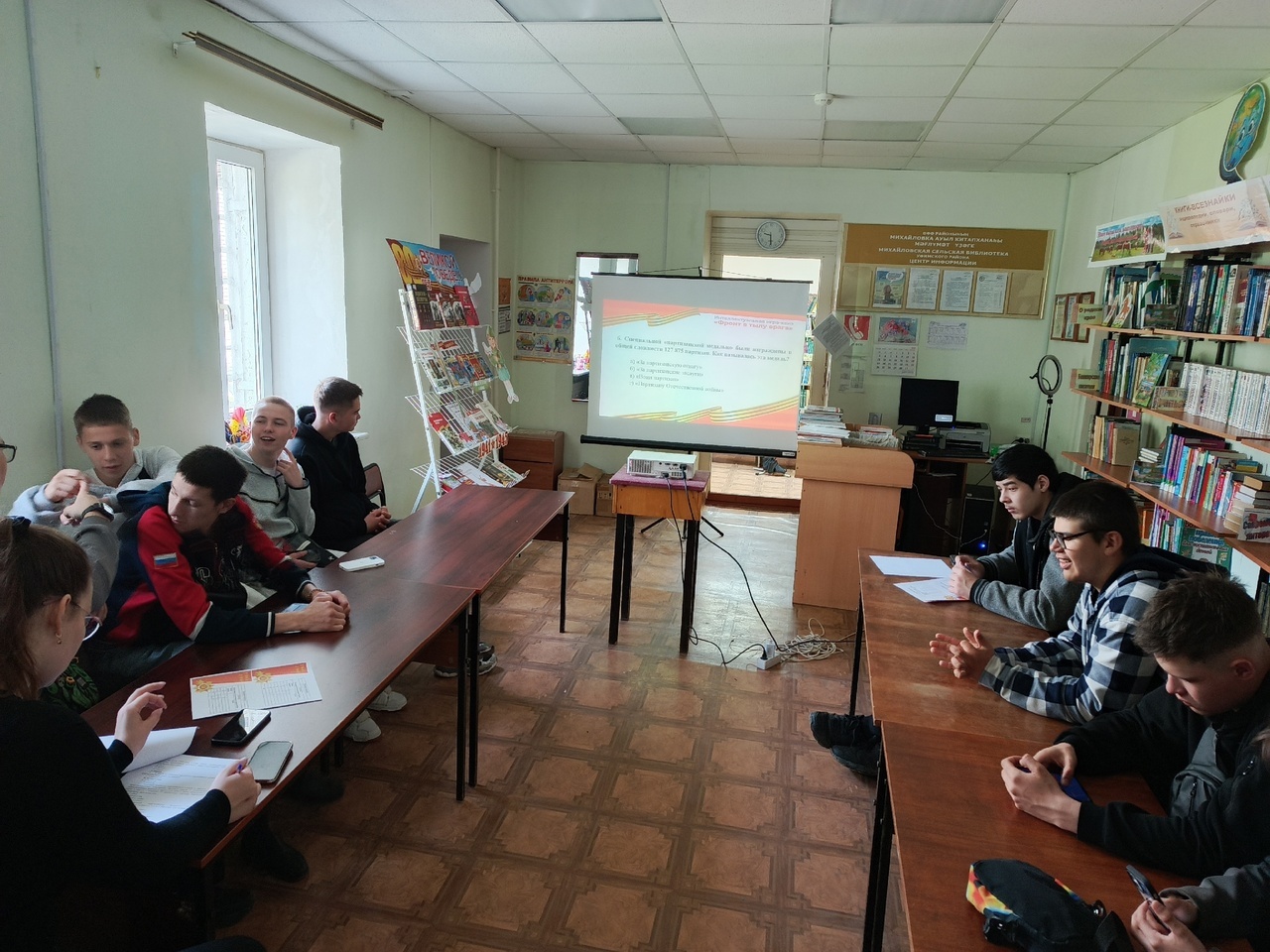 Молодёжь Уфимского района проверила знания о Великой Отечественной войне в квизе