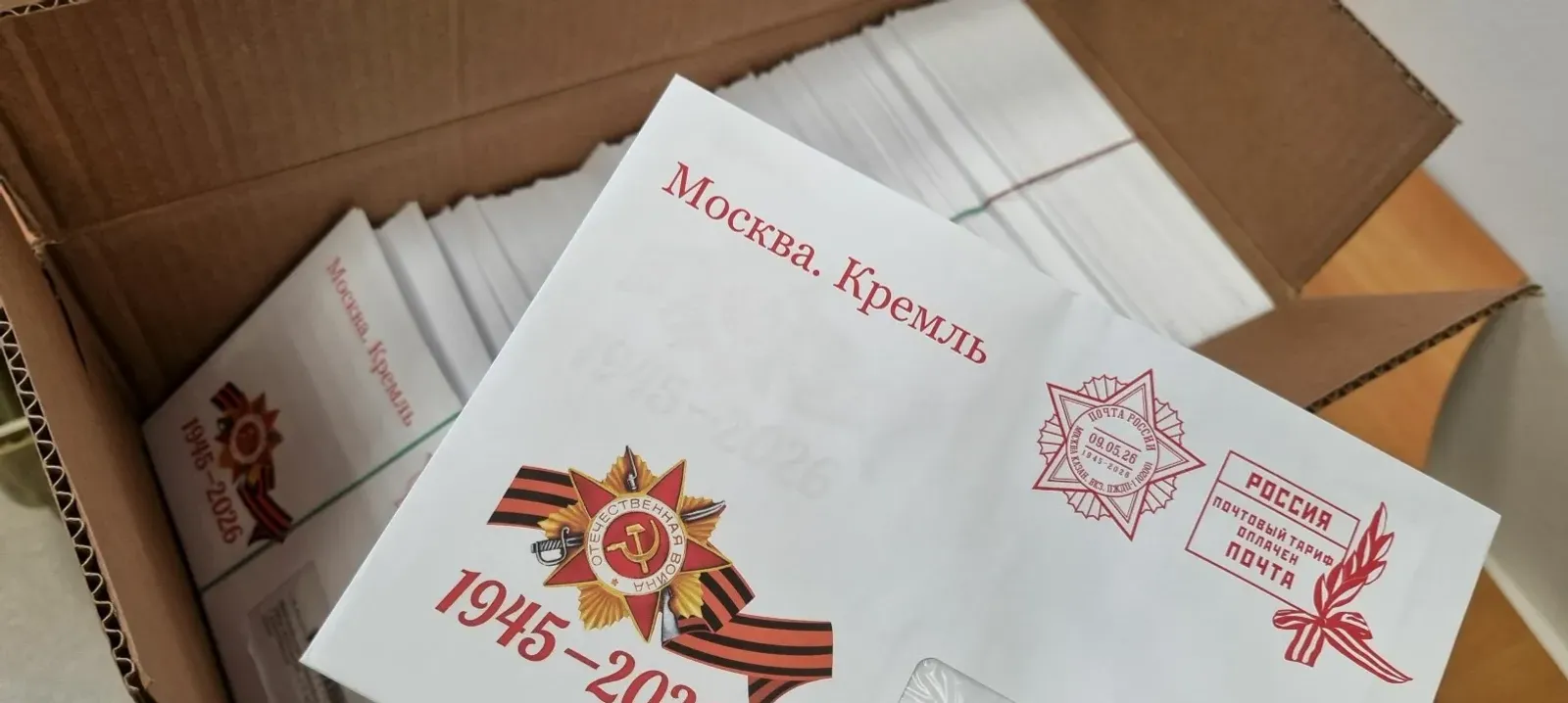 В Башкирии ветеранам вручат более 5700 поздравлений от Путина