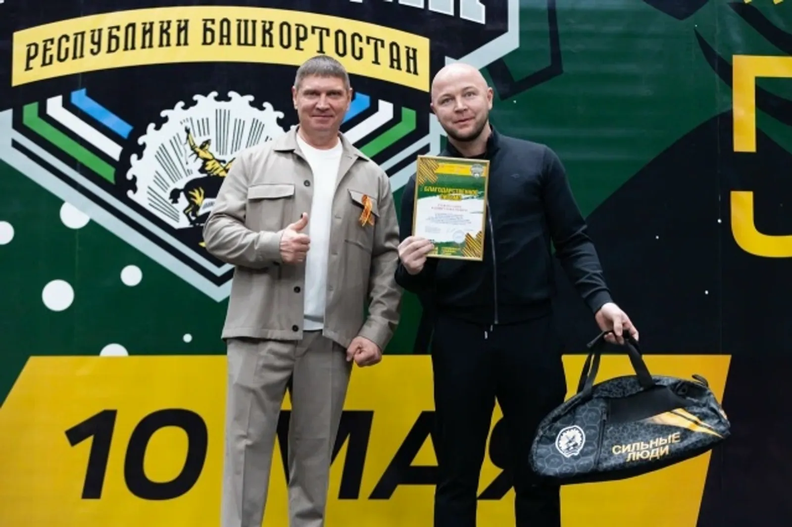 Тренер из Уфимского района удостоен награды за вклад в развитие спорта