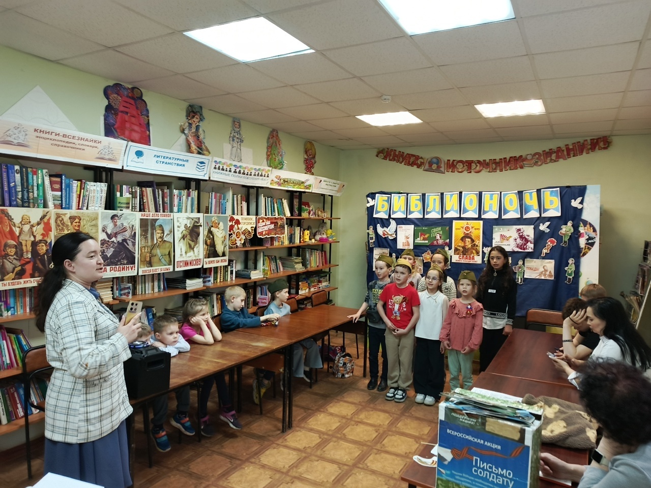 «СВОи герои»: в Михайловской библиотеке состоялась «Библионочь-2025»