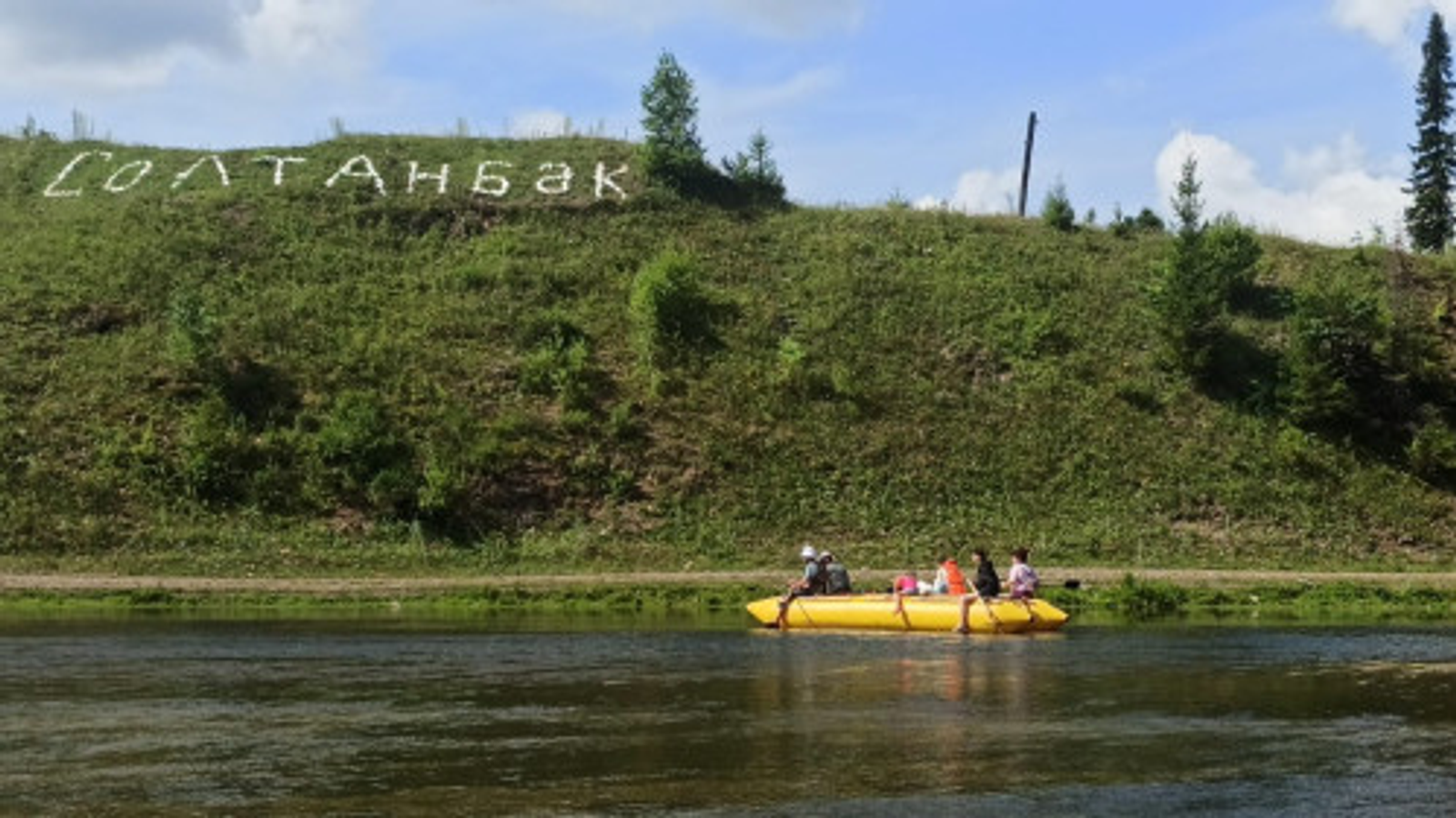 Многодетная семья в Башкирии строит турбизнес по соцконтракту