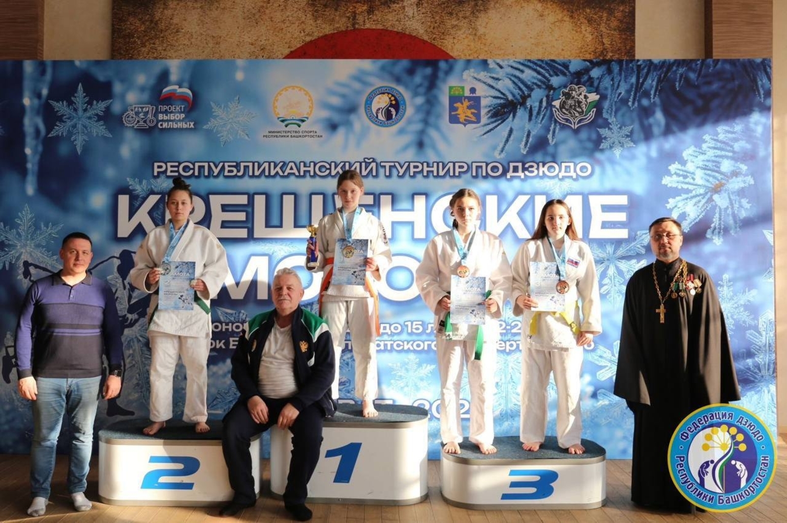 Спортсмены Уфимского района завоевали золото на республиканском турнире по дзюдо