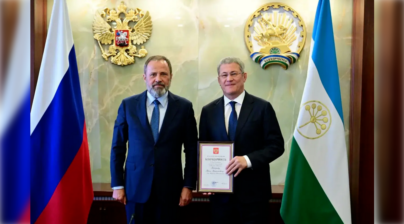 Радий Хабиров получил благодарность от Президента России