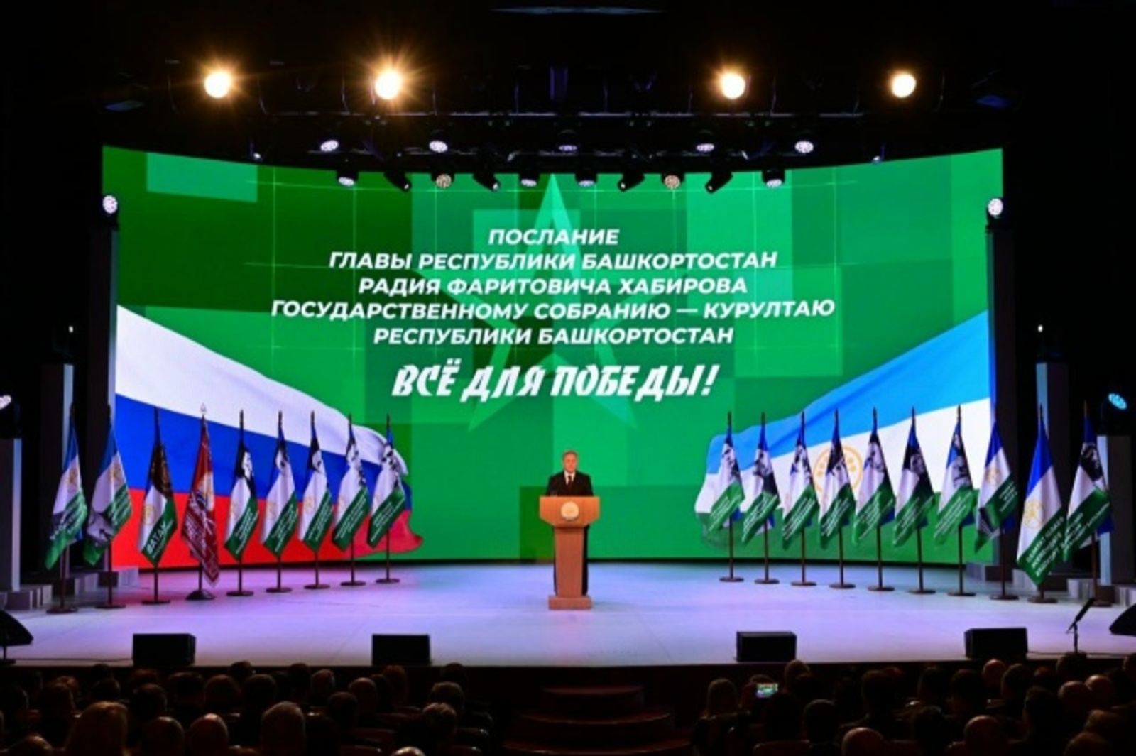 В Башкирии объявлен новый сбор средств для помощи бойцам СВО