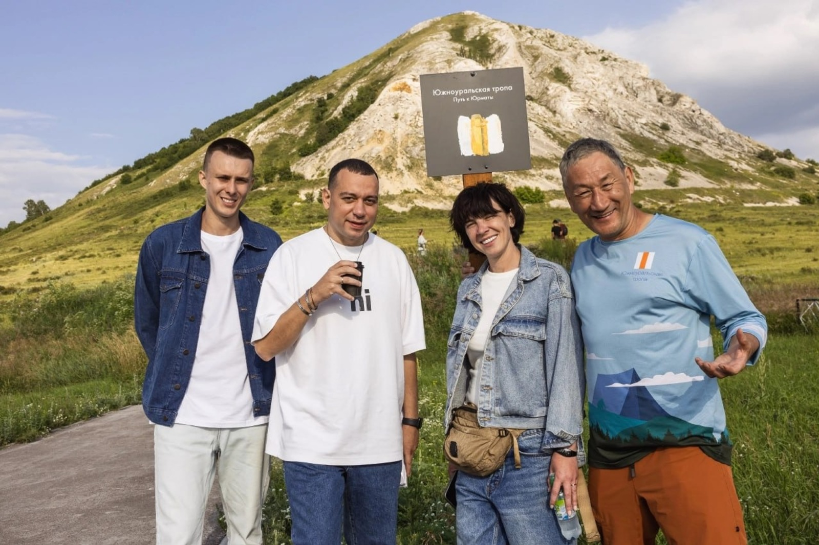 Российское реалити-шоу стартует в геопарке «Торатау» Башкирии