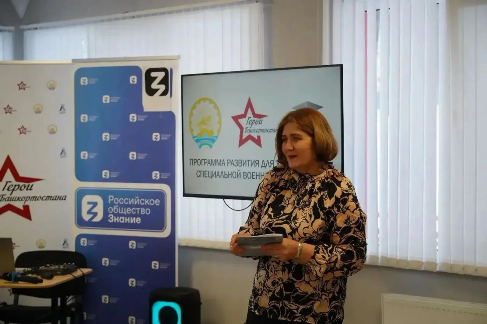 Уфа приняла лекции для участников программы «Герои Башкирии»