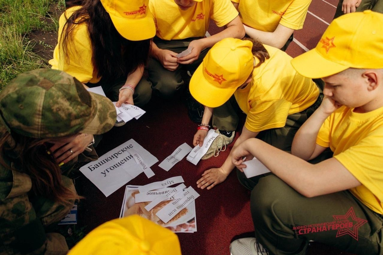 Юные патриоты Уфимского района стали участниками «Страны Героев»