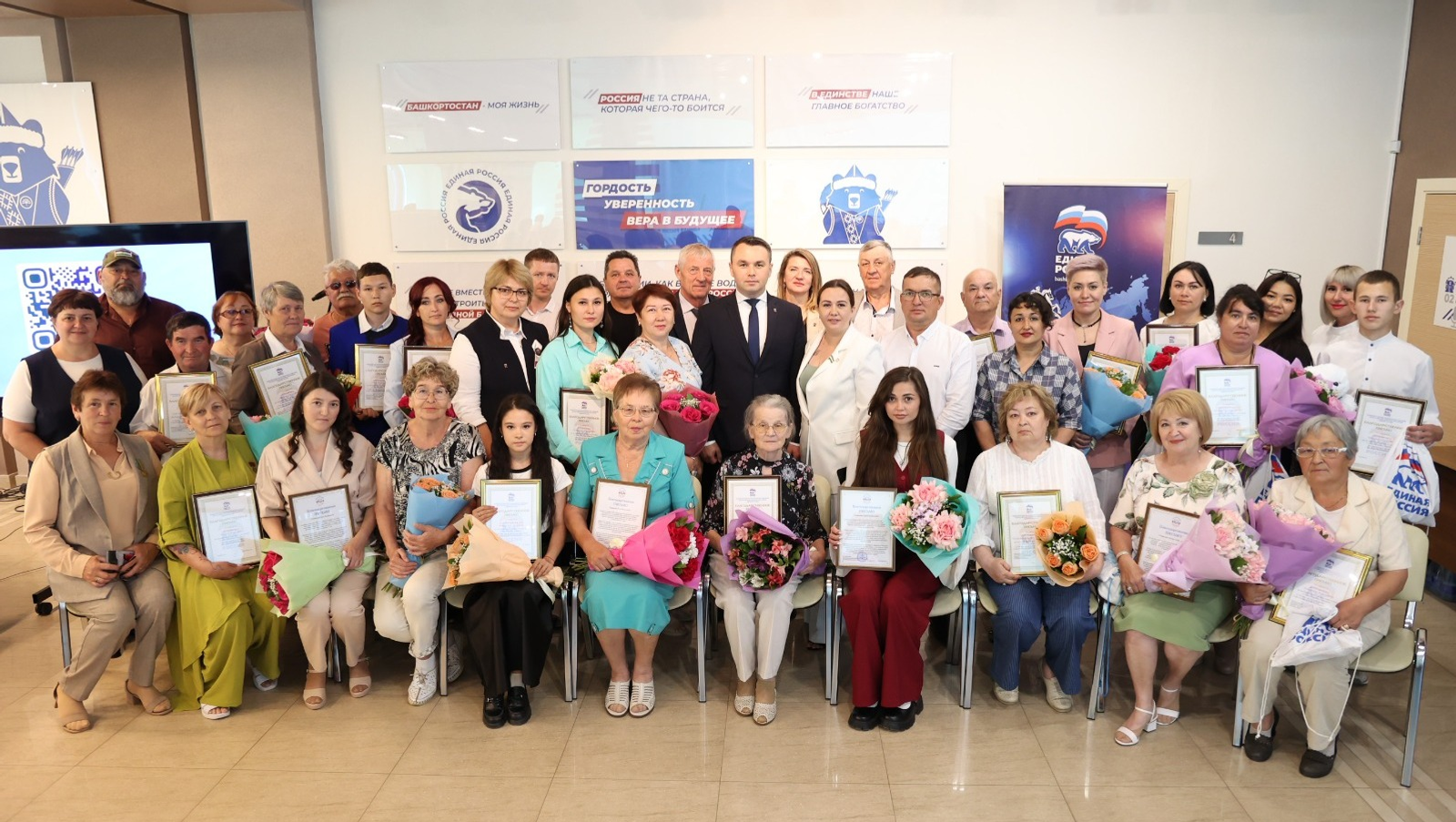 В Башкирии наградили самых активных волонтеров штаба имени М.М. Шаймуратова