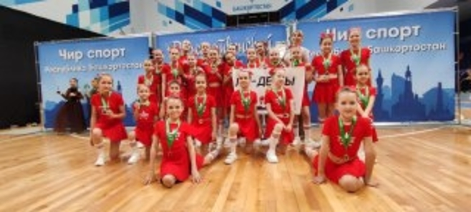 Команда Уфимского района заняла первое место на турнире