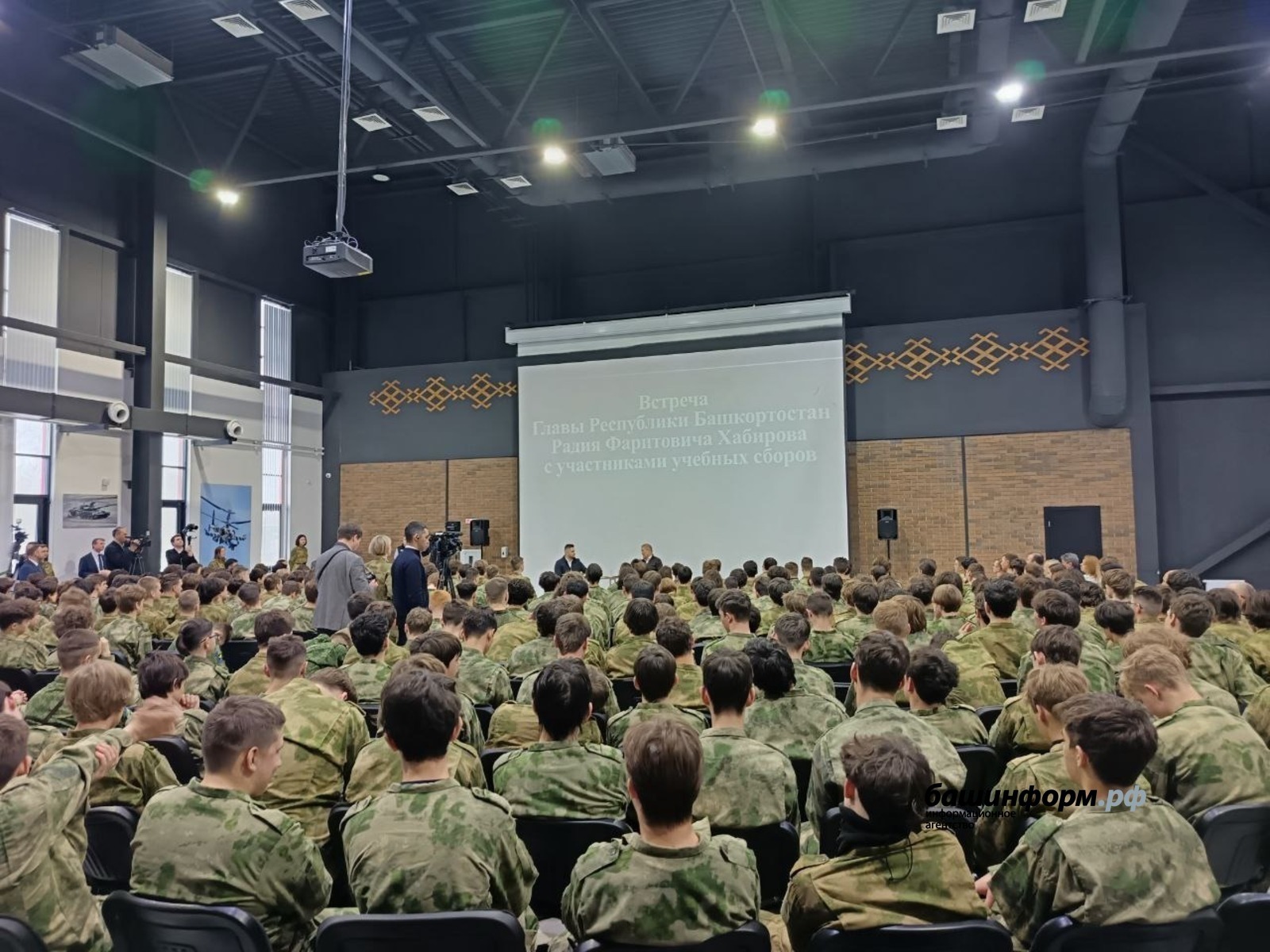 В Башкирии утвердили программу патриотического воспитания молодежи до 2030 года