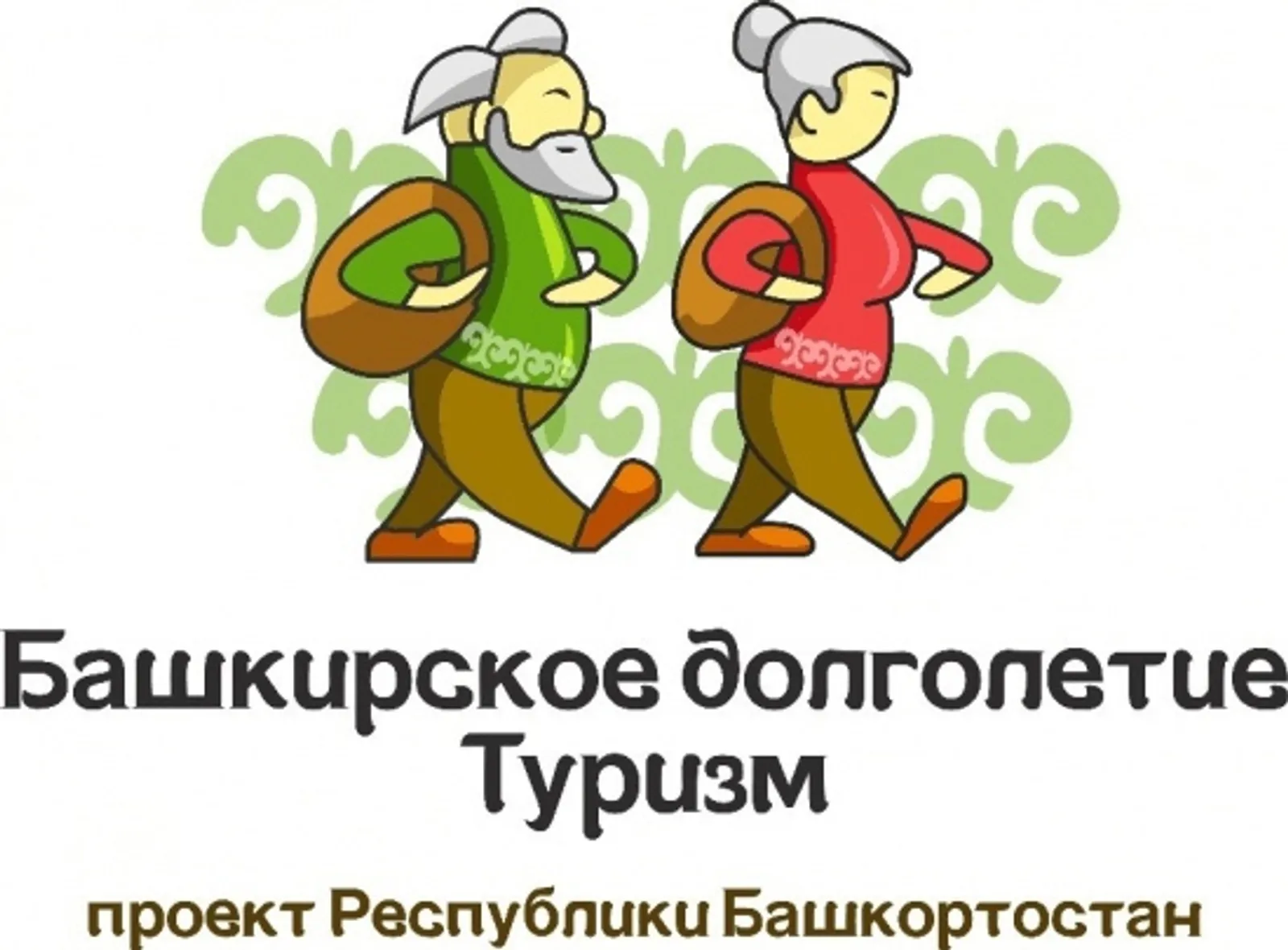 Пенсионеры Башкирии совершили экскурсию на шихан Торатау в рамках нацпроекта
