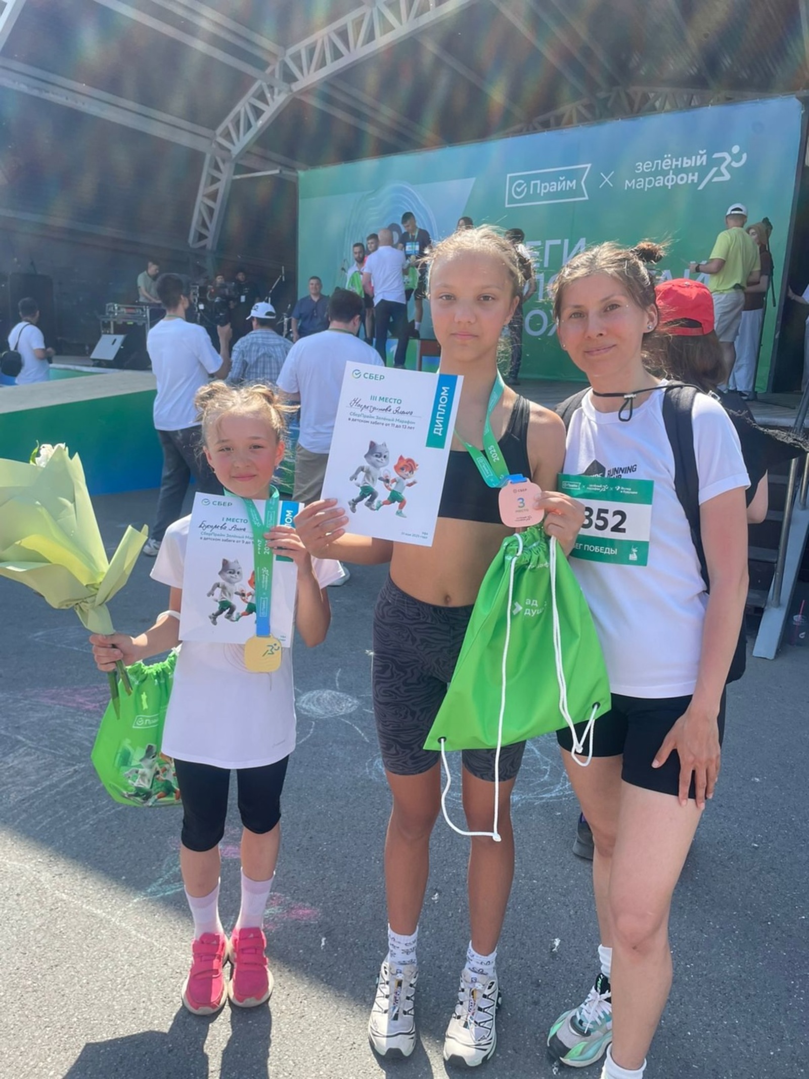 Юные легкоатлеты Уфимского района приняли участие в «Зелёном марафоне» Сбера